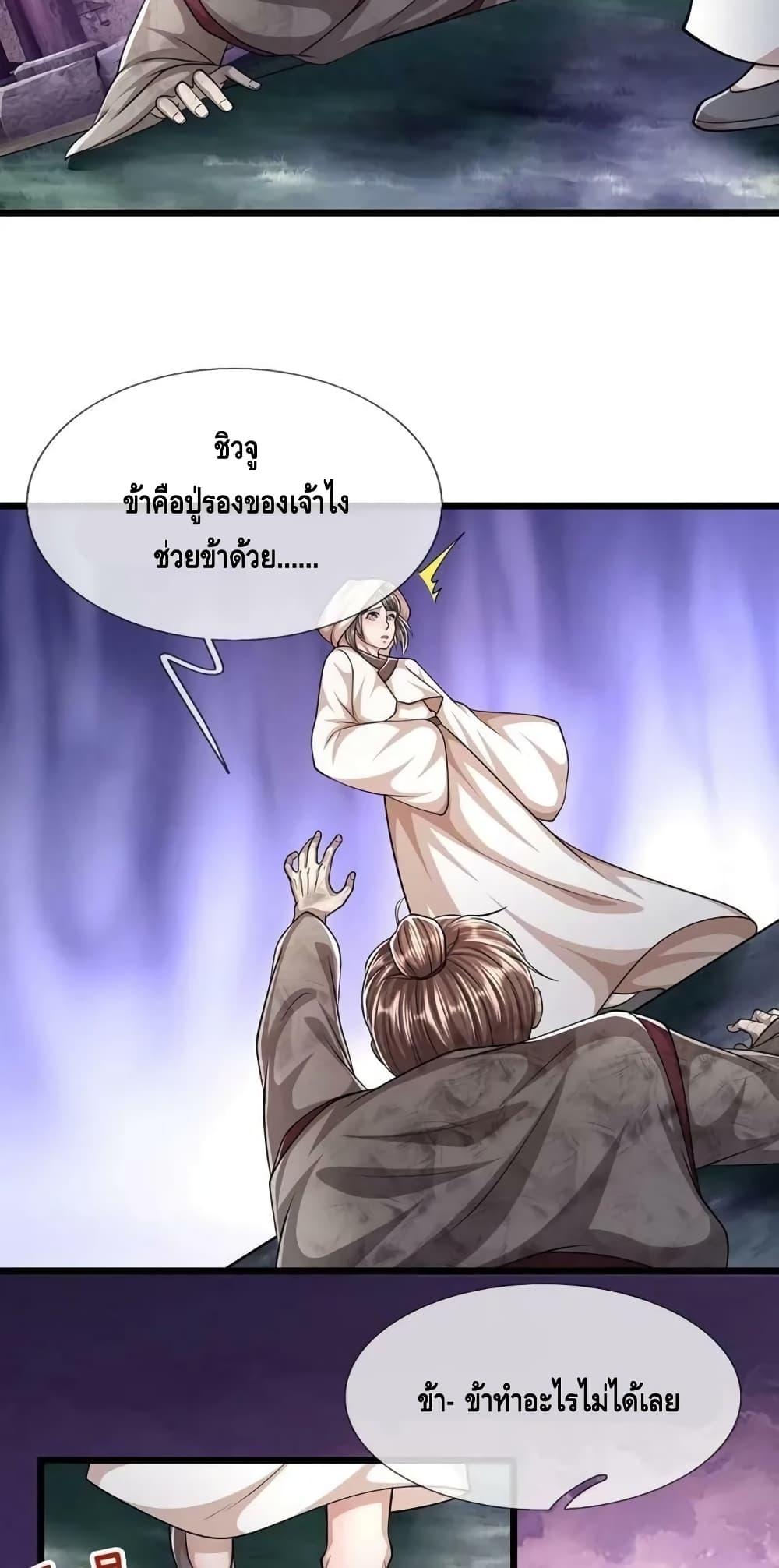 Manga-lc-com อ่านมังงะ อ่านการ์ตูน ออนไลน์ ฟรี Disciples All Over the World ตอนที่ 1 2 3 4 5 6 7 8 9 10 11 12 13 14 ฟรี ไม่มีโฆษณา Manga-lc - อ่าน มังงะ อ่าน การ์ตูน ออนไลน์ อ่านมังงะ ฟรี