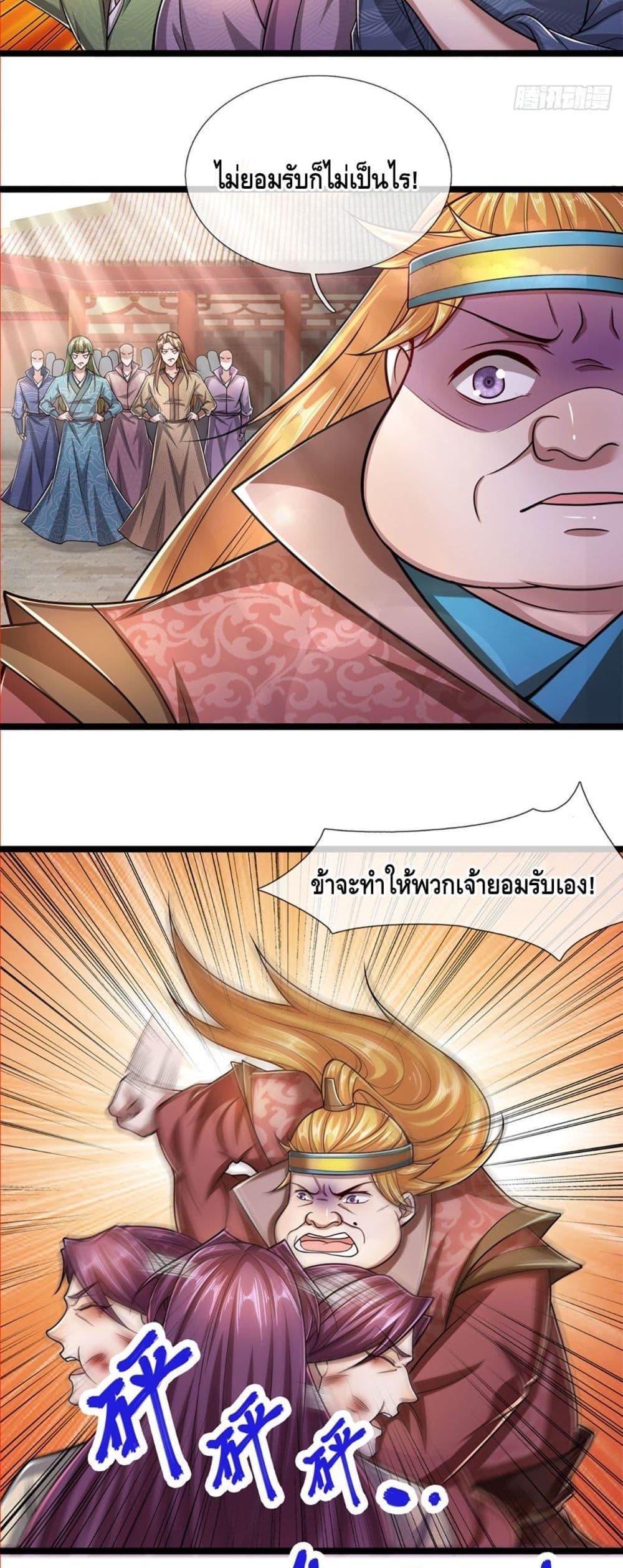 Manga-lc-com อ่านมังงะ อ่านการ์ตูน ออนไลน์ ฟรี Disciples All Over the World ตอนที่ 1 2 3 4 5 6 7 8 9 10 11 12 13 14 ฟรี ไม่มีโฆษณา Manga-lc - อ่าน มังงะ อ่าน การ์ตูน ออนไลน์ อ่านมังงะ ฟรี