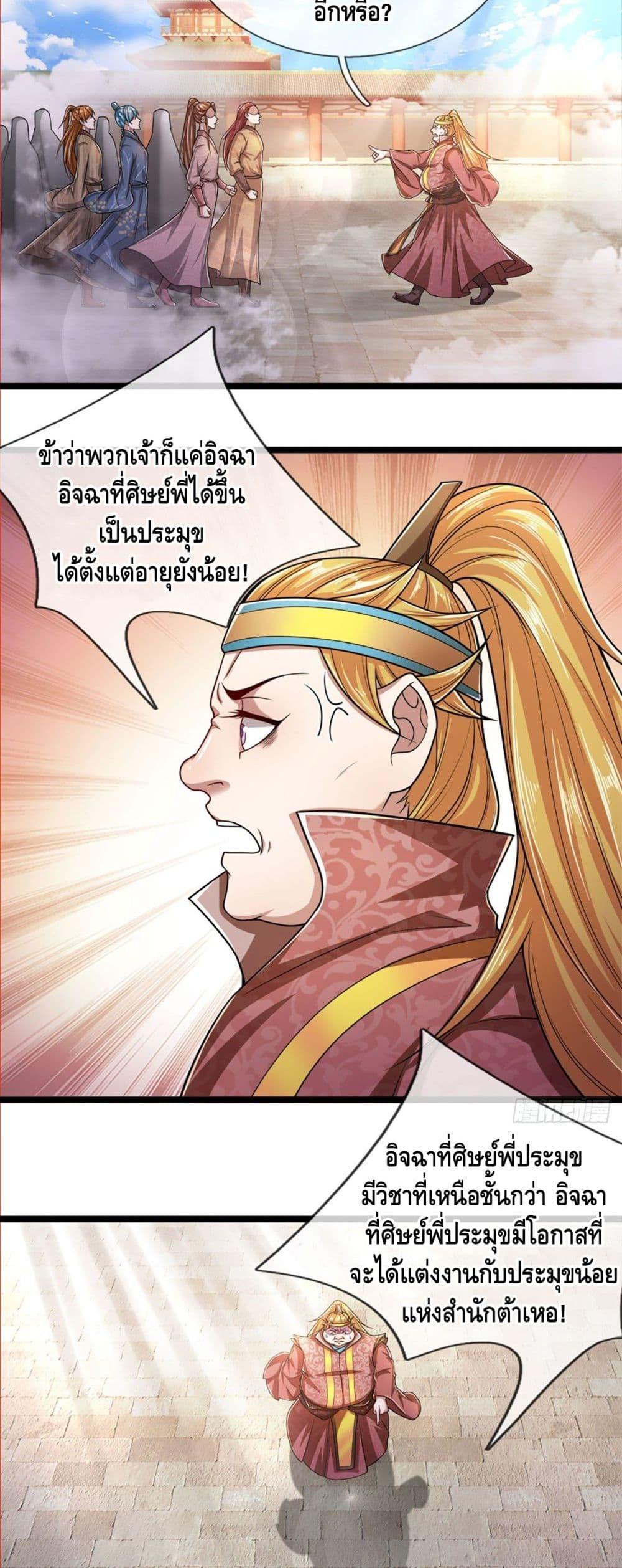 Manga-lc-com อ่านมังงะ อ่านการ์ตูน ออนไลน์ ฟรี Disciples All Over the World ตอนที่ 1 2 3 4 5 6 7 8 9 10 11 12 13 14 ฟรี ไม่มีโฆษณา Manga-lc - อ่าน มังงะ อ่าน การ์ตูน ออนไลน์ อ่านมังงะ ฟรี