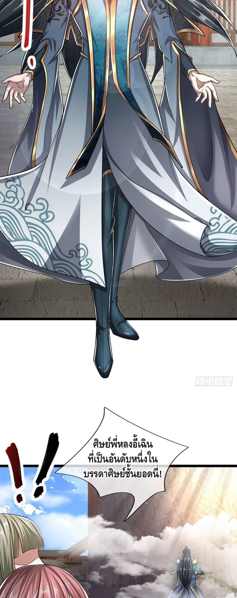 Manga-lc-com อ่านมังงะ อ่านการ์ตูน ออนไลน์ ฟรี Disciples All Over the World ตอนที่ 1 2 3 4 5 6 7 8 9 10 11 12 13 14 ฟรี ไม่มีโฆษณา Manga-lc - อ่าน มังงะ อ่าน การ์ตูน ออนไลน์ อ่านมังงะ ฟรี