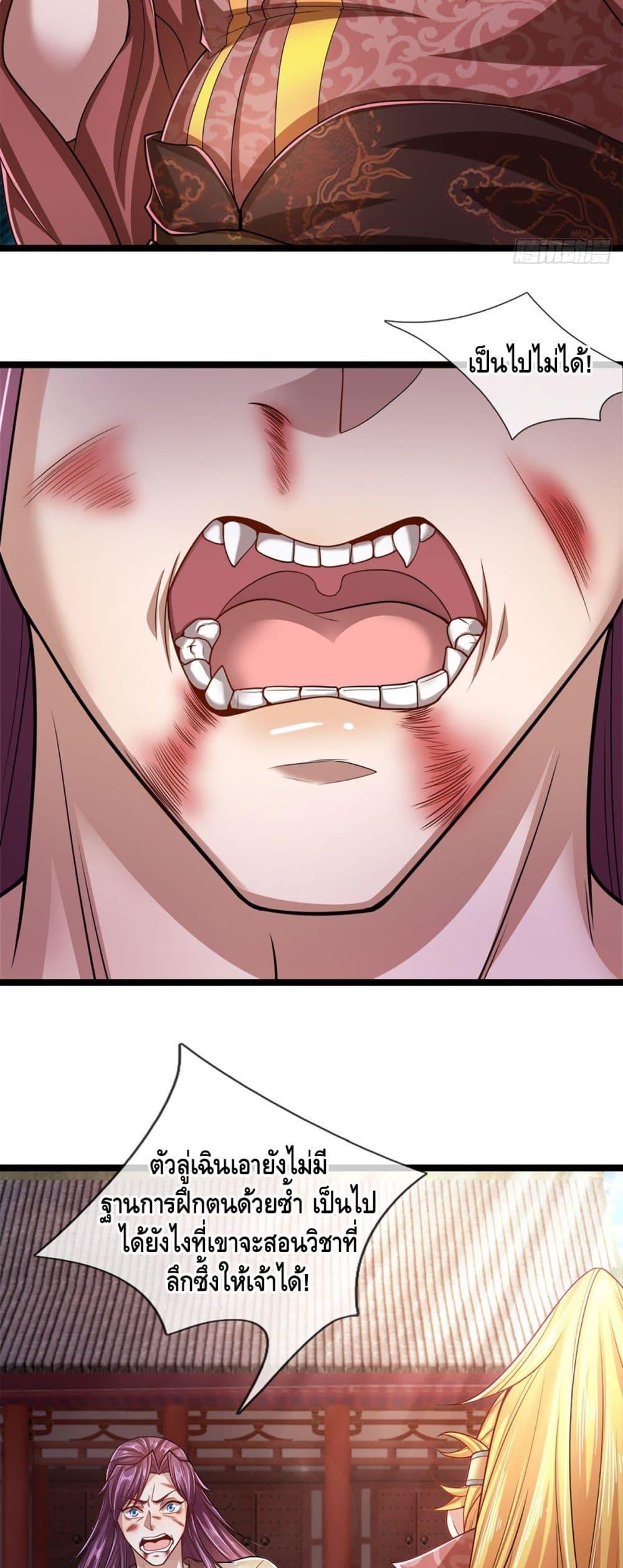 Manga-lc-com อ่านมังงะ อ่านการ์ตูน ออนไลน์ ฟรี Disciples All Over the World ตอนที่ 1 2 3 4 5 6 7 8 9 10 11 12 13 14 ฟรี ไม่มีโฆษณา Manga-lc - อ่าน มังงะ อ่าน การ์ตูน ออนไลน์ อ่านมังงะ ฟรี