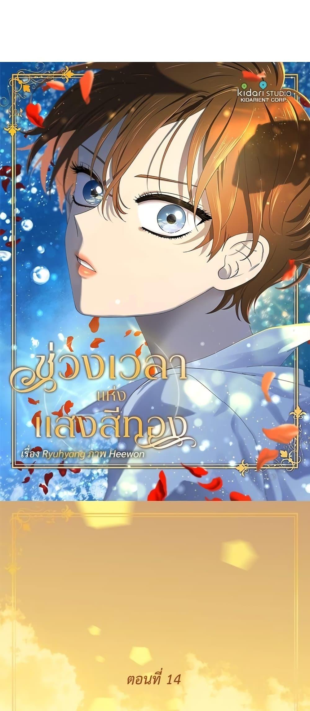 Manga-lc-com อ่านมังงะ อ่านการ์ตูน ออนไลน์ ฟรี Golden Time ตอนที่ 1 2 3 4 5 6 7 8 9 10 11 12 13 14 ฟรี ไม่มีโฆษณา Manga-lc - อ่าน มังงะ อ่าน การ์ตูน ออนไลน์ อ่านมังงะ ฟรี