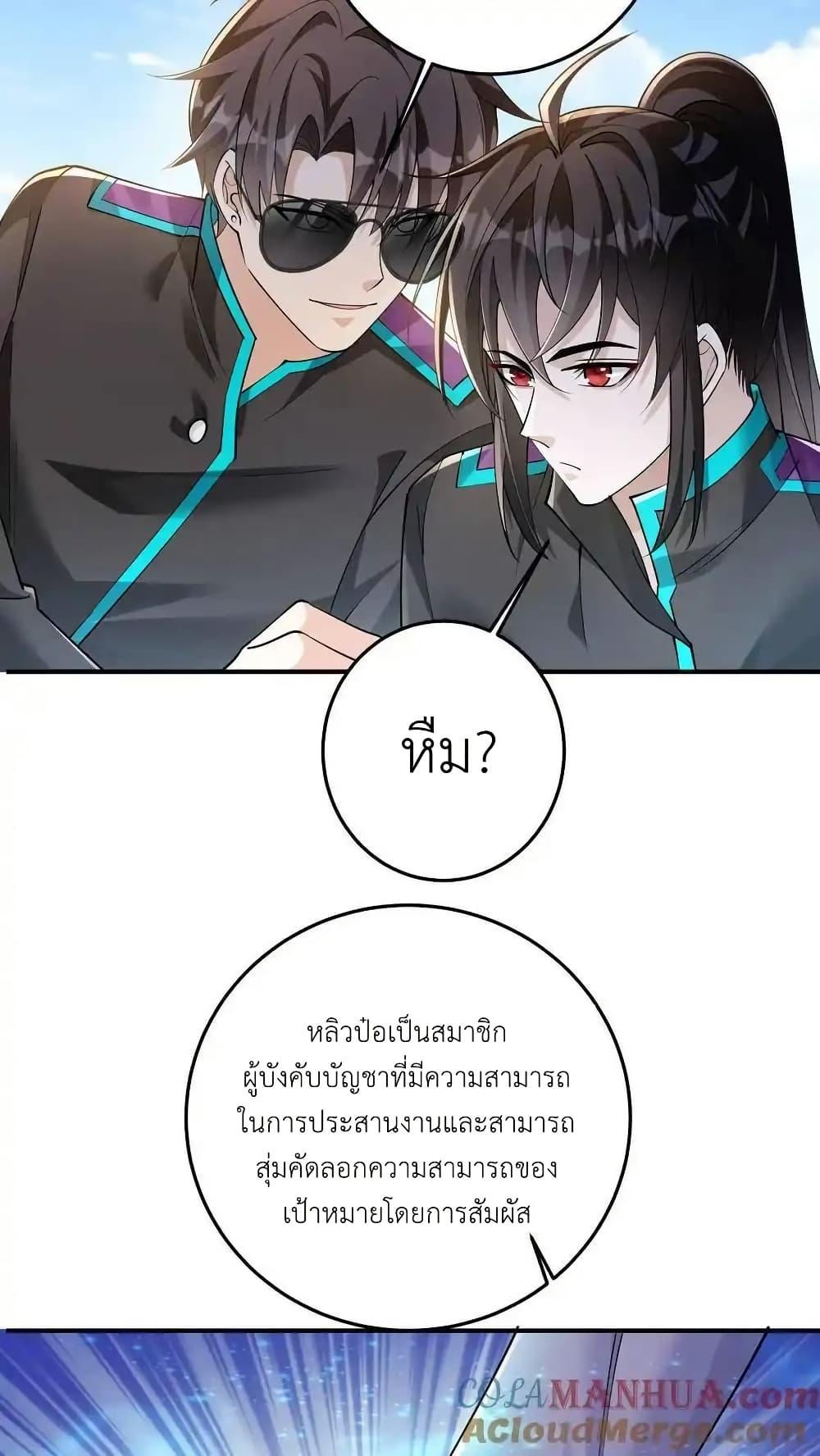 Manga-lc-com อ่านมังงะ อ่านการ์ตูน ออนไลน์ ฟรี I Accidentally Became Invincible While Studying With My Sister ตอนที่ 1 2 3 4 5 6 7 8 9 10 11 12 13 14 ฟรี ไม่มีโฆษณา Manga-lc - อ่าน มังงะ อ่าน การ์ตูน ออนไลน์ อ่านมังงะ ฟรี