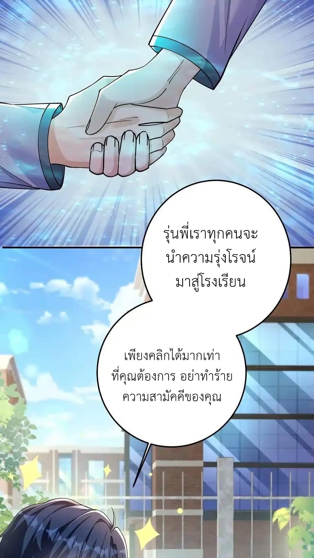 Manga-lc-com อ่านมังงะ อ่านการ์ตูน ออนไลน์ ฟรี I Accidentally Became Invincible While Studying With My Sister ตอนที่ 1 2 3 4 5 6 7 8 9 10 11 12 13 14 ฟรี ไม่มีโฆษณา Manga-lc - อ่าน มังงะ อ่าน การ์ตูน ออนไลน์ อ่านมังงะ ฟรี