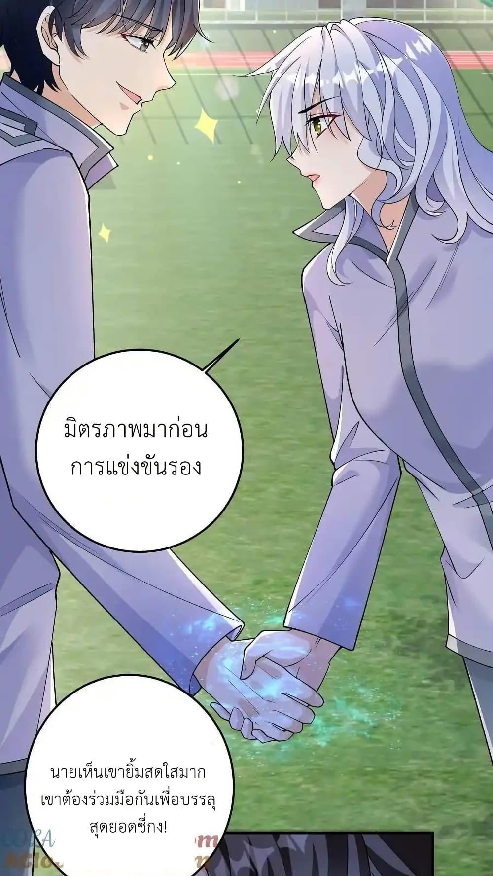 Manga-lc-com อ่านมังงะ อ่านการ์ตูน ออนไลน์ ฟรี I Accidentally Became Invincible While Studying With My Sister ตอนที่ 1 2 3 4 5 6 7 8 9 10 11 12 13 14 ฟรี ไม่มีโฆษณา Manga-lc - อ่าน มังงะ อ่าน การ์ตูน ออนไลน์ อ่านมังงะ ฟรี