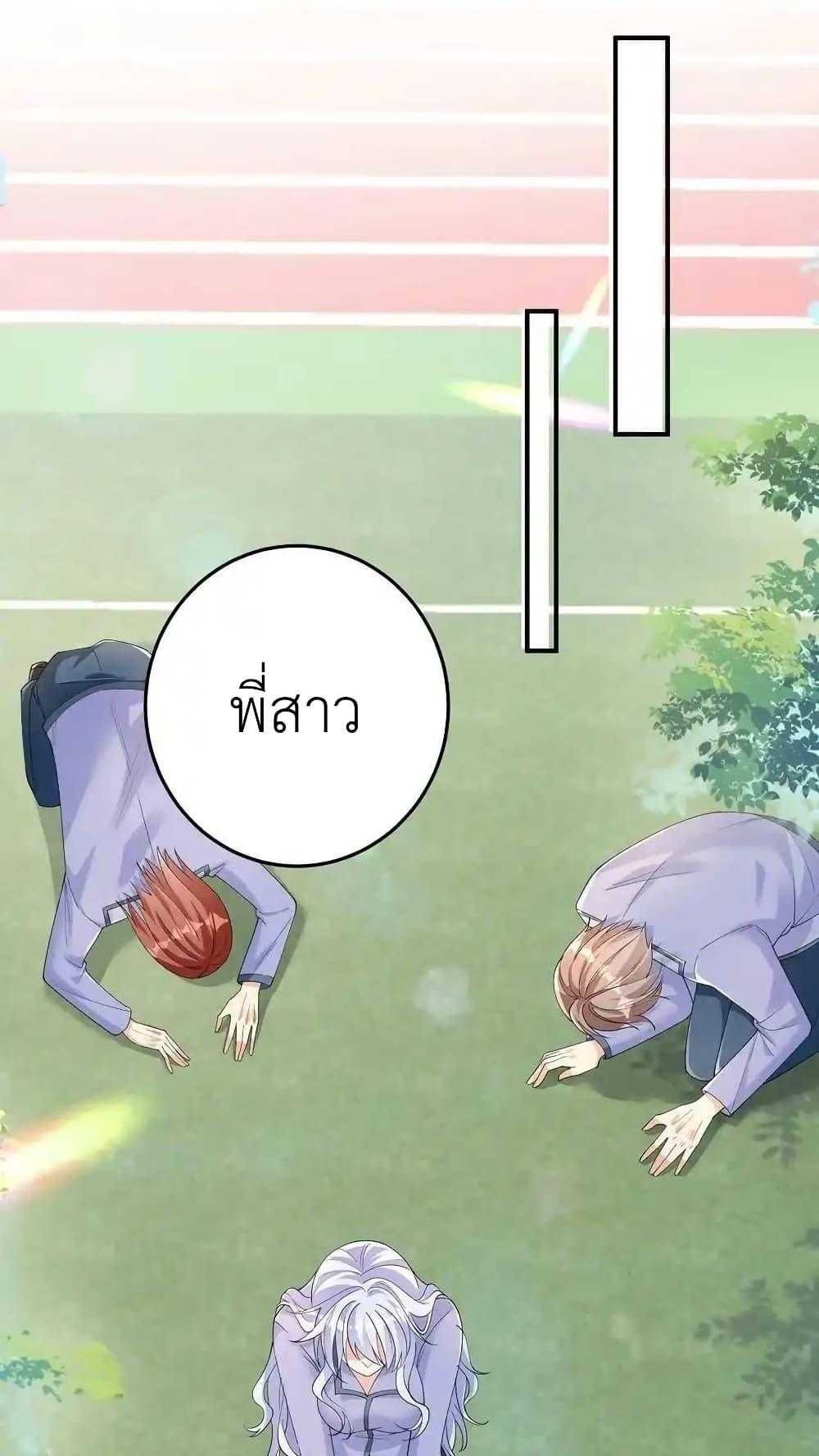 Manga-lc-com อ่านมังงะ อ่านการ์ตูน ออนไลน์ ฟรี I Accidentally Became Invincible While Studying With My Sister ตอนที่ 1 2 3 4 5 6 7 8 9 10 11 12 13 14 ฟรี ไม่มีโฆษณา Manga-lc - อ่าน มังงะ อ่าน การ์ตูน ออนไลน์ อ่านมังงะ ฟรี