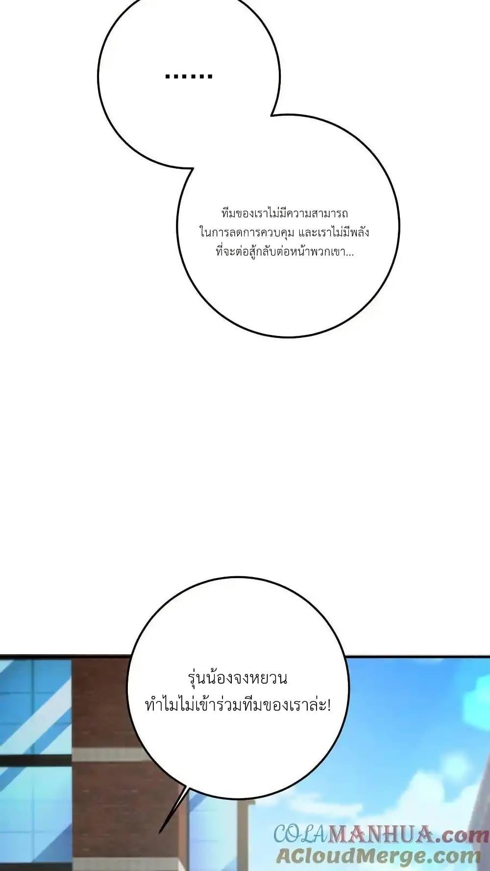 Manga-lc-com อ่านมังงะ อ่านการ์ตูน ออนไลน์ ฟรี I Accidentally Became Invincible While Studying With My Sister ตอนที่ 1 2 3 4 5 6 7 8 9 10 11 12 13 14 ฟรี ไม่มีโฆษณา Manga-lc - อ่าน มังงะ อ่าน การ์ตูน ออนไลน์ อ่านมังงะ ฟรี