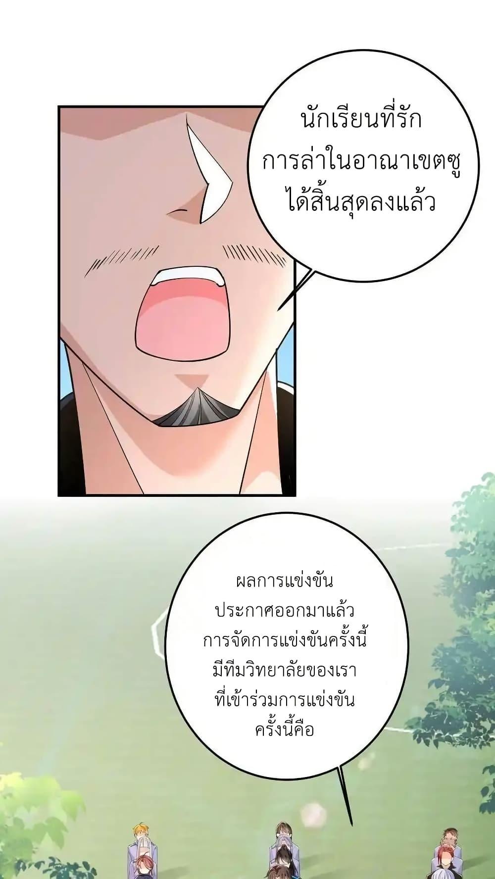 Manga-lc-com อ่านมังงะ อ่านการ์ตูน ออนไลน์ ฟรี I Accidentally Became Invincible While Studying With My Sister ตอนที่ 1 2 3 4 5 6 7 8 9 10 11 12 13 14 ฟรี ไม่มีโฆษณา Manga-lc - อ่าน มังงะ อ่าน การ์ตูน ออนไลน์ อ่านมังงะ ฟรี