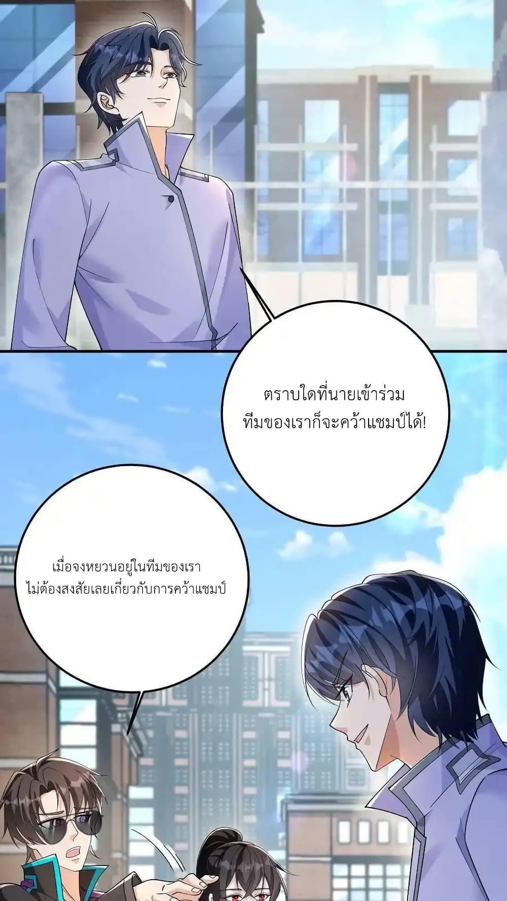 Manga-lc-com อ่านมังงะ อ่านการ์ตูน ออนไลน์ ฟรี I Accidentally Became Invincible While Studying With My Sister ตอนที่ 1 2 3 4 5 6 7 8 9 10 11 12 13 14 ฟรี ไม่มีโฆษณา Manga-lc - อ่าน มังงะ อ่าน การ์ตูน ออนไลน์ อ่านมังงะ ฟรี