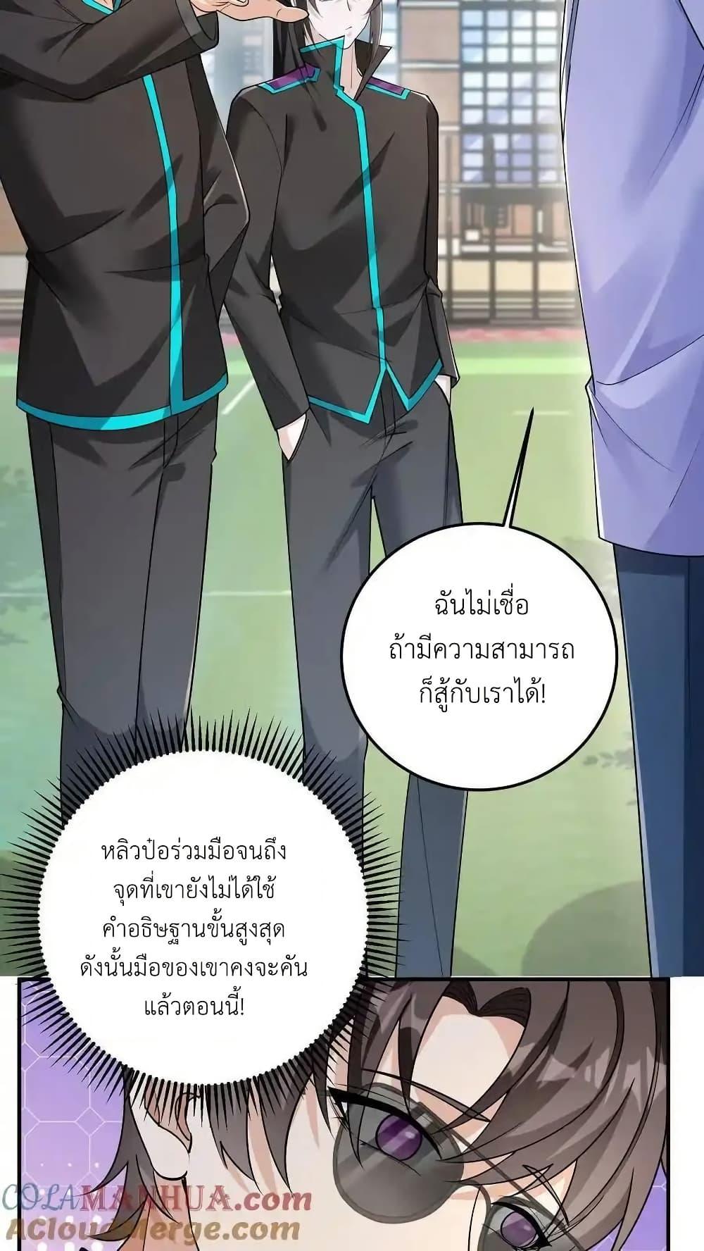 Manga-lc-com อ่านมังงะ อ่านการ์ตูน ออนไลน์ ฟรี I Accidentally Became Invincible While Studying With My Sister ตอนที่ 1 2 3 4 5 6 7 8 9 10 11 12 13 14 ฟรี ไม่มีโฆษณา Manga-lc - อ่าน มังงะ อ่าน การ์ตูน ออนไลน์ อ่านมังงะ ฟรี