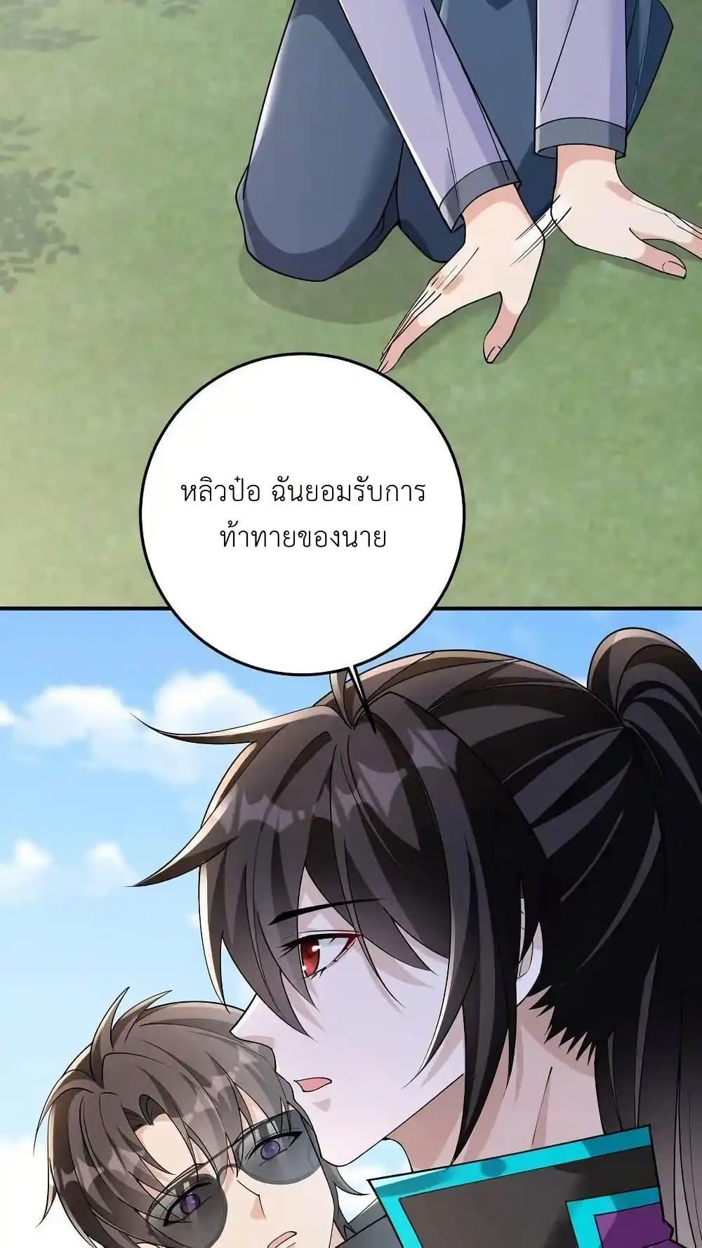 Manga-lc-com อ่านมังงะ อ่านการ์ตูน ออนไลน์ ฟรี I Accidentally Became Invincible While Studying With My Sister ตอนที่ 1 2 3 4 5 6 7 8 9 10 11 12 13 14 ฟรี ไม่มีโฆษณา Manga-lc - อ่าน มังงะ อ่าน การ์ตูน ออนไลน์ อ่านมังงะ ฟรี