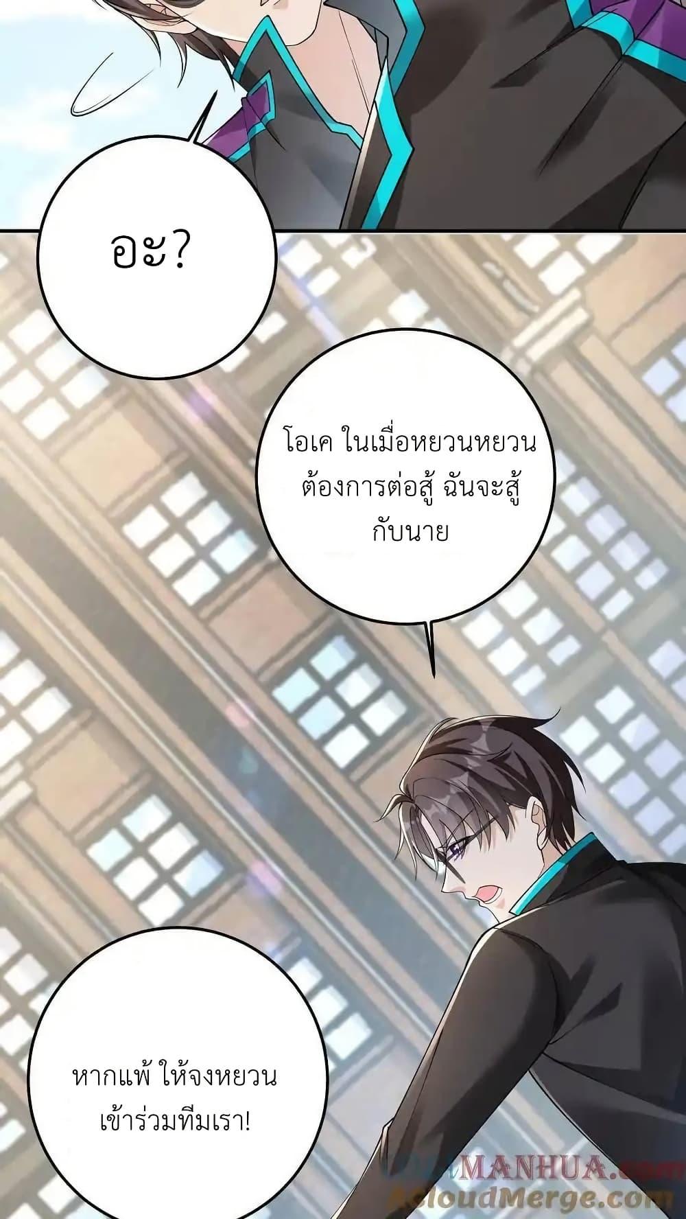 Manga-lc-com อ่านมังงะ อ่านการ์ตูน ออนไลน์ ฟรี I Accidentally Became Invincible While Studying With My Sister ตอนที่ 1 2 3 4 5 6 7 8 9 10 11 12 13 14 ฟรี ไม่มีโฆษณา Manga-lc - อ่าน มังงะ อ่าน การ์ตูน ออนไลน์ อ่านมังงะ ฟรี