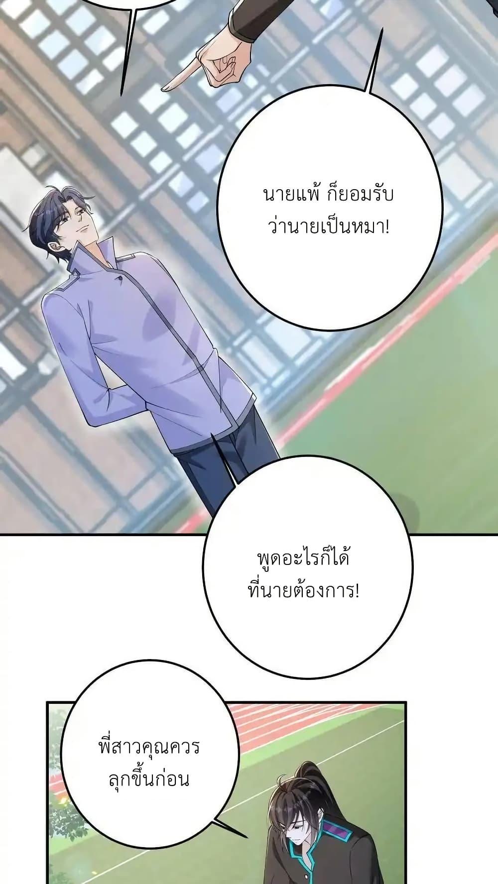 Manga-lc-com อ่านมังงะ อ่านการ์ตูน ออนไลน์ ฟรี I Accidentally Became Invincible While Studying With My Sister ตอนที่ 1 2 3 4 5 6 7 8 9 10 11 12 13 14 ฟรี ไม่มีโฆษณา Manga-lc - อ่าน มังงะ อ่าน การ์ตูน ออนไลน์ อ่านมังงะ ฟรี