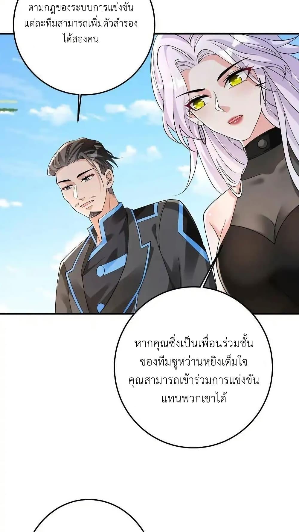 Manga-lc-com อ่านมังงะ อ่านการ์ตูน ออนไลน์ ฟรี I Accidentally Became Invincible While Studying With My Sister ตอนที่ 1 2 3 4 5 6 7 8 9 10 11 12 13 14 ฟรี ไม่มีโฆษณา Manga-lc - อ่าน มังงะ อ่าน การ์ตูน ออนไลน์ อ่านมังงะ ฟรี