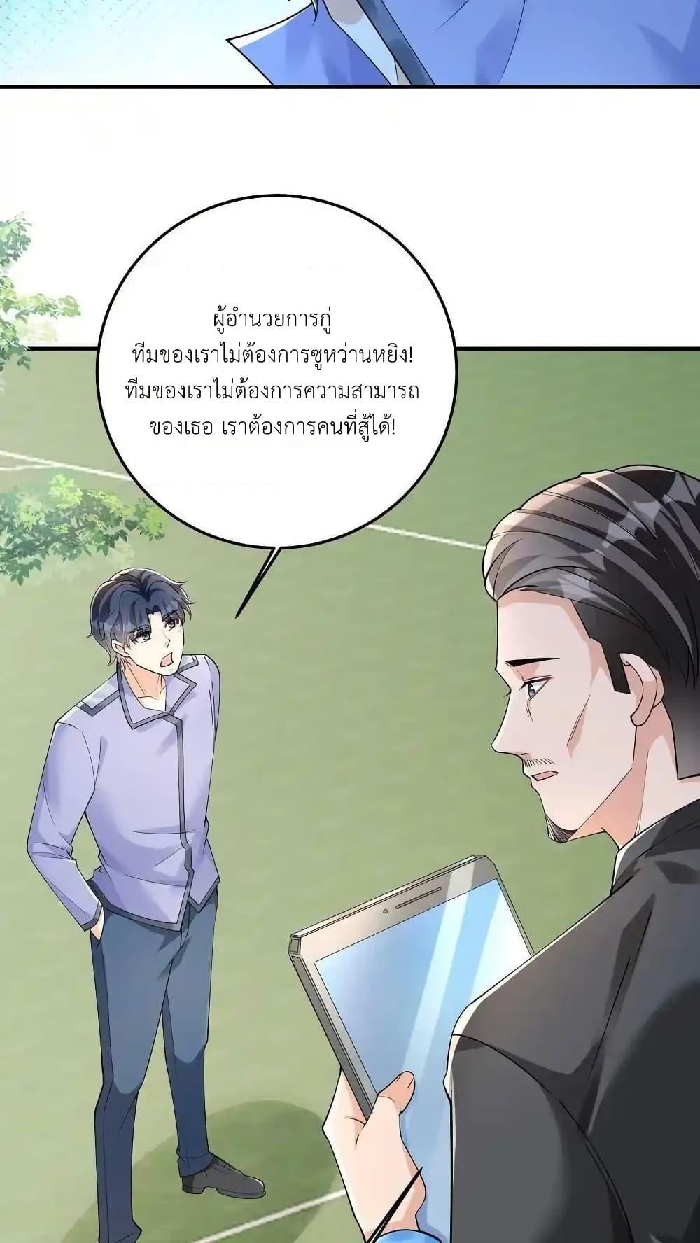 Manga-lc-com อ่านมังงะ อ่านการ์ตูน ออนไลน์ ฟรี I Accidentally Became Invincible While Studying With My Sister ตอนที่ 1 2 3 4 5 6 7 8 9 10 11 12 13 14 ฟรี ไม่มีโฆษณา Manga-lc - อ่าน มังงะ อ่าน การ์ตูน ออนไลน์ อ่านมังงะ ฟรี