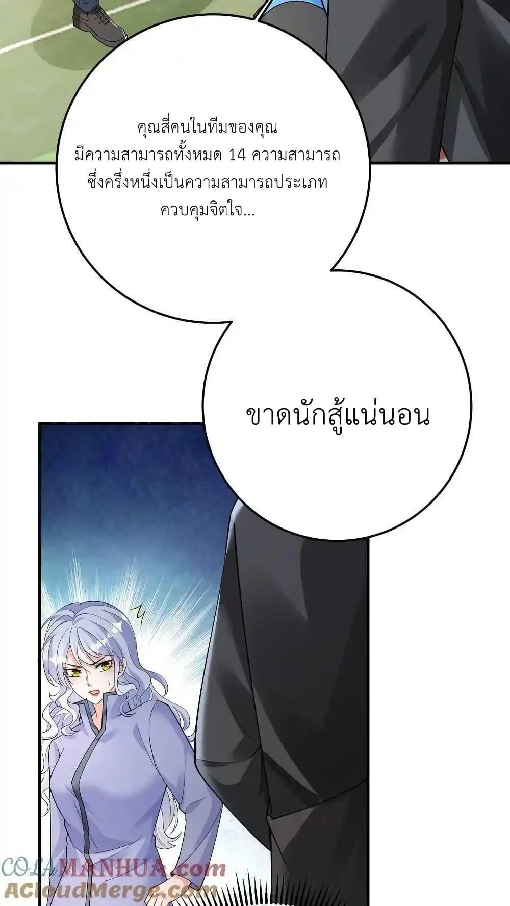Manga-lc-com อ่านมังงะ อ่านการ์ตูน ออนไลน์ ฟรี I Accidentally Became Invincible While Studying With My Sister ตอนที่ 1 2 3 4 5 6 7 8 9 10 11 12 13 14 ฟรี ไม่มีโฆษณา Manga-lc - อ่าน มังงะ อ่าน การ์ตูน ออนไลน์ อ่านมังงะ ฟรี