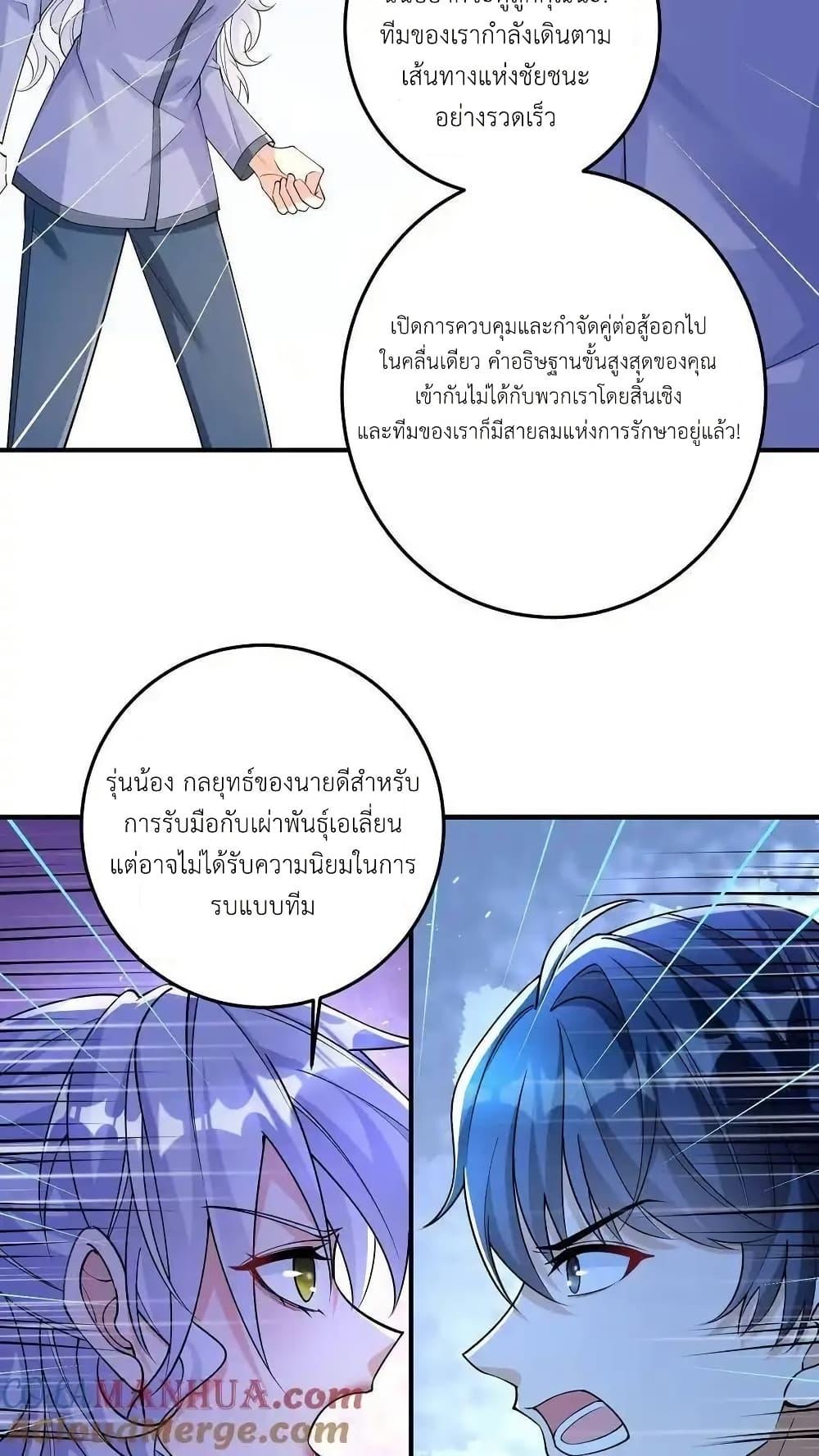 Manga-lc-com อ่านมังงะ อ่านการ์ตูน ออนไลน์ ฟรี I Accidentally Became Invincible While Studying With My Sister ตอนที่ 1 2 3 4 5 6 7 8 9 10 11 12 13 14 ฟรี ไม่มีโฆษณา Manga-lc - อ่าน มังงะ อ่าน การ์ตูน ออนไลน์ อ่านมังงะ ฟรี
