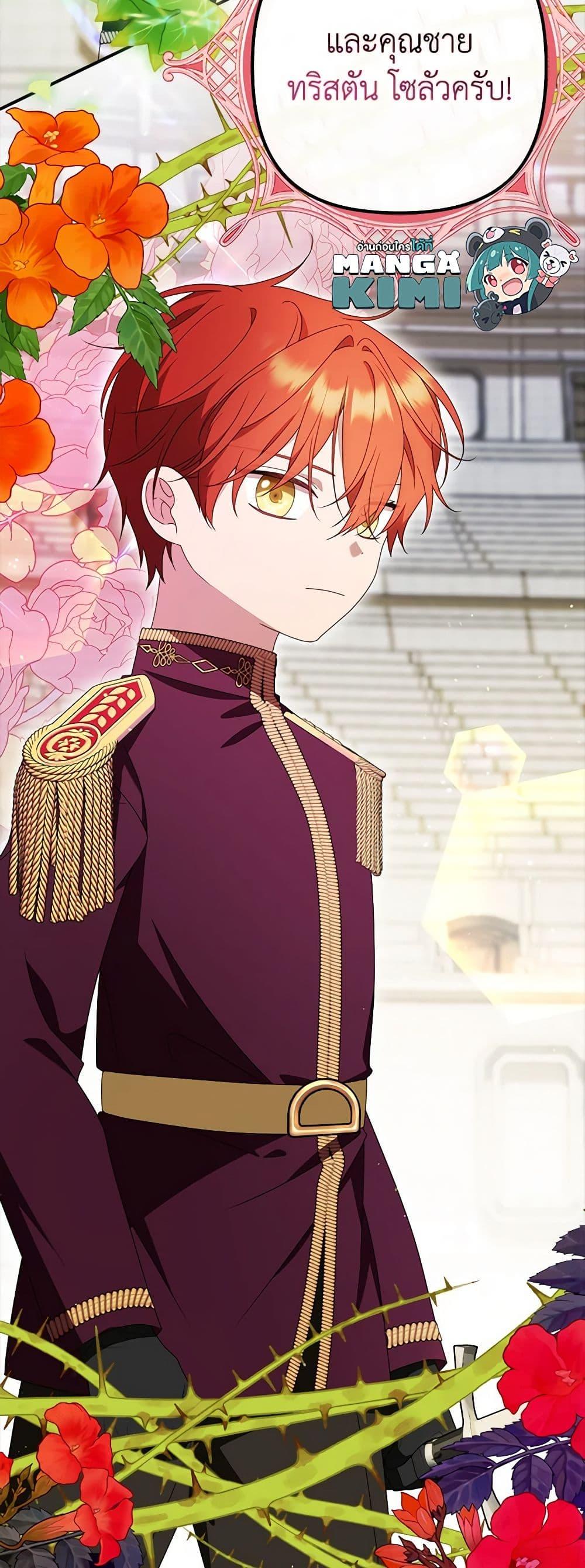 Manga-lc-com อ่านมังงะ อ่านการ์ตูน ออนไลน์ ฟรี The Gangster Baby of the Duke’s Family ตอนที่ 1 2 3 4 5 6 7 8 9 10 11 12 13 14 ฟรี ไม่มีโฆษณา Manga-lc - อ่าน มังงะ อ่าน การ์ตูน ออนไลน์ อ่านมังงะ ฟรี