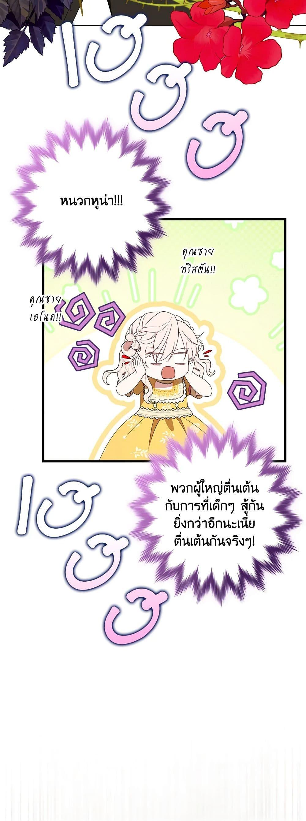 Manga-lc-com อ่านมังงะ อ่านการ์ตูน ออนไลน์ ฟรี The Gangster Baby of the Duke’s Family ตอนที่ 1 2 3 4 5 6 7 8 9 10 11 12 13 14 ฟรี ไม่มีโฆษณา Manga-lc - อ่าน มังงะ อ่าน การ์ตูน ออนไลน์ อ่านมังงะ ฟรี