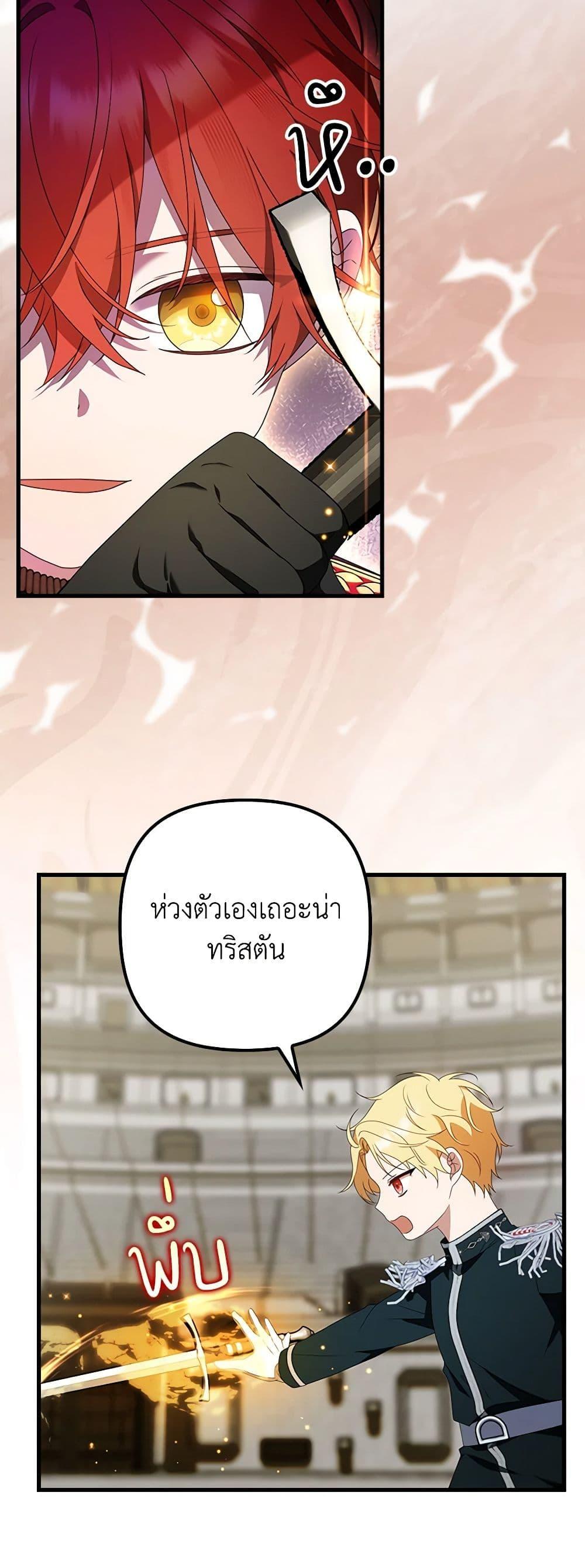 Manga-lc-com อ่านมังงะ อ่านการ์ตูน ออนไลน์ ฟรี The Gangster Baby of the Duke’s Family ตอนที่ 1 2 3 4 5 6 7 8 9 10 11 12 13 14 ฟรี ไม่มีโฆษณา Manga-lc - อ่าน มังงะ อ่าน การ์ตูน ออนไลน์ อ่านมังงะ ฟรี