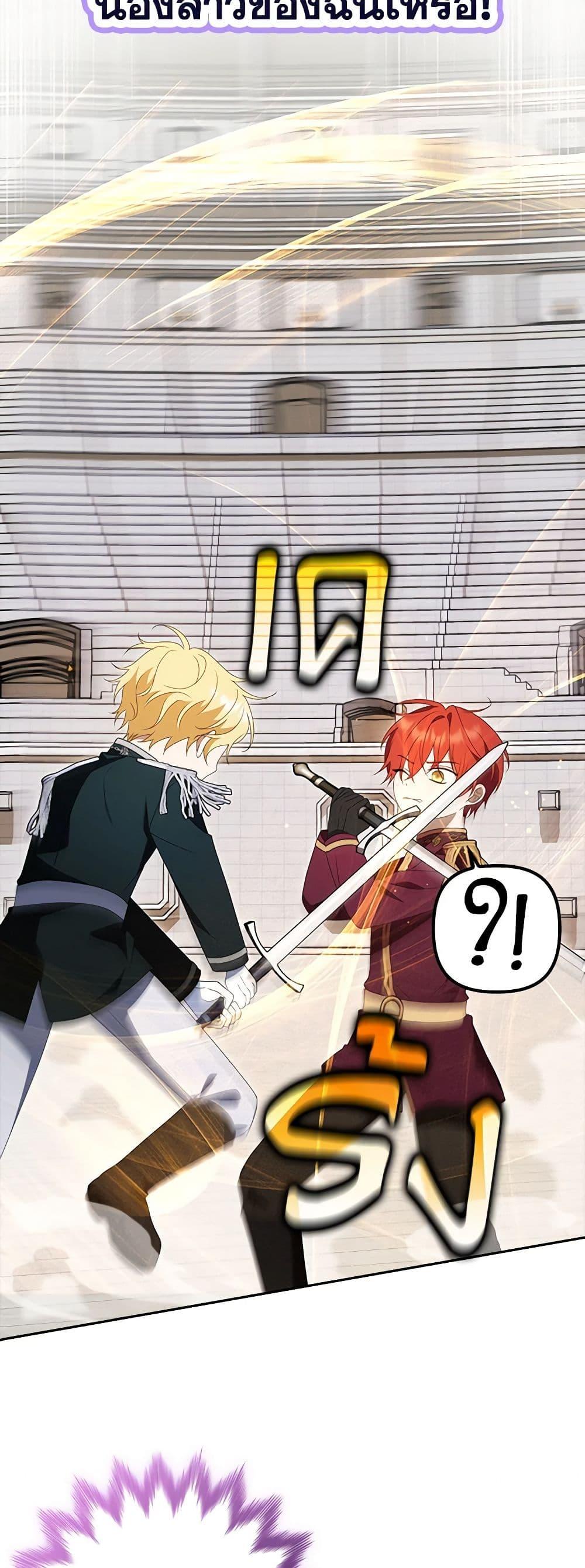 Manga-lc-com อ่านมังงะ อ่านการ์ตูน ออนไลน์ ฟรี The Gangster Baby of the Duke’s Family ตอนที่ 1 2 3 4 5 6 7 8 9 10 11 12 13 14 ฟรี ไม่มีโฆษณา Manga-lc - อ่าน มังงะ อ่าน การ์ตูน ออนไลน์ อ่านมังงะ ฟรี