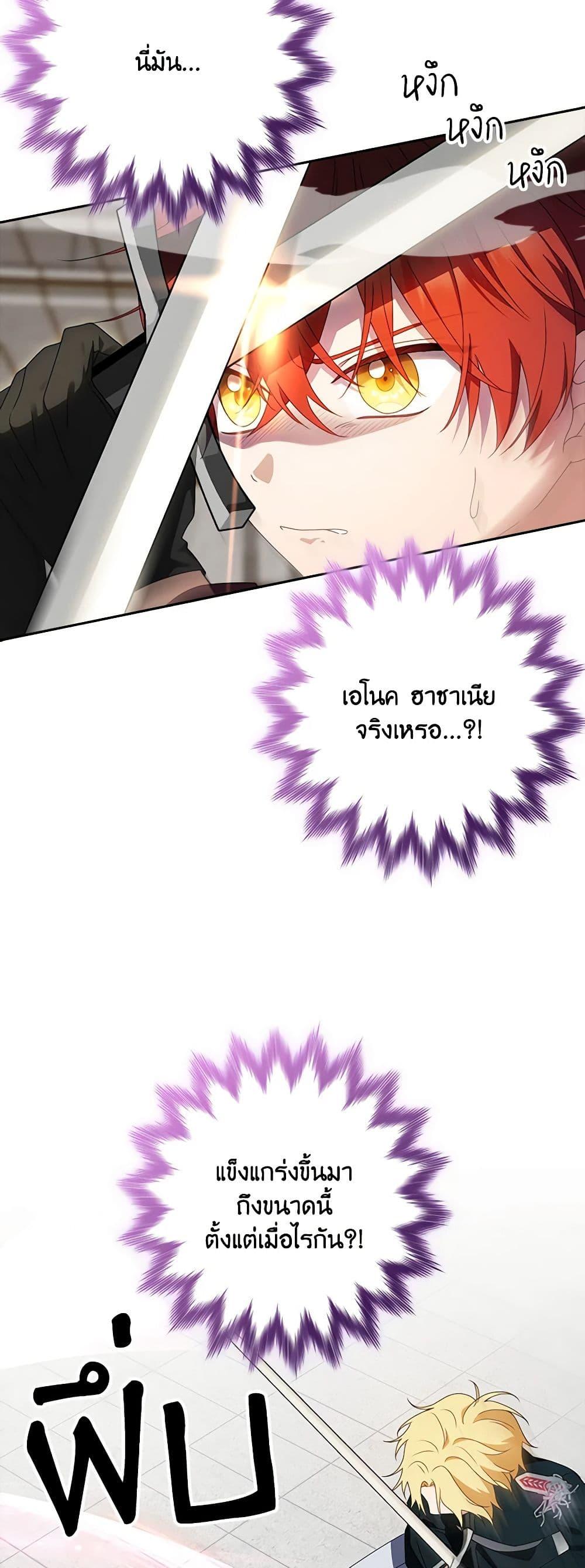 Manga-lc-com อ่านมังงะ อ่านการ์ตูน ออนไลน์ ฟรี The Gangster Baby of the Duke’s Family ตอนที่ 1 2 3 4 5 6 7 8 9 10 11 12 13 14 ฟรี ไม่มีโฆษณา Manga-lc - อ่าน มังงะ อ่าน การ์ตูน ออนไลน์ อ่านมังงะ ฟรี