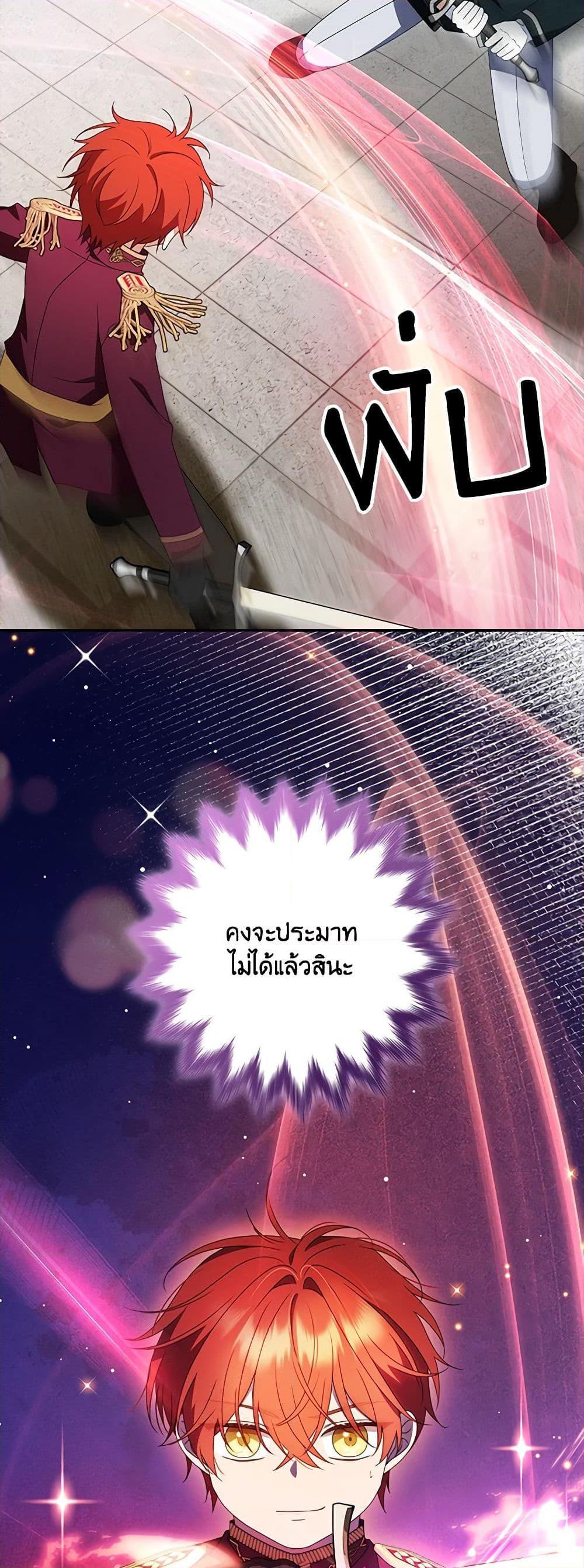 Manga-lc-com อ่านมังงะ อ่านการ์ตูน ออนไลน์ ฟรี The Gangster Baby of the Duke’s Family ตอนที่ 1 2 3 4 5 6 7 8 9 10 11 12 13 14 ฟรี ไม่มีโฆษณา Manga-lc - อ่าน มังงะ อ่าน การ์ตูน ออนไลน์ อ่านมังงะ ฟรี