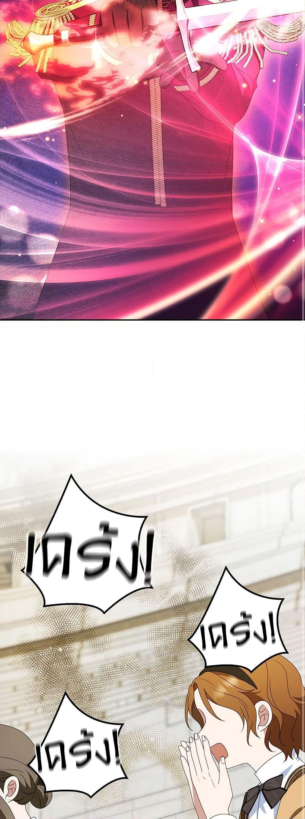 Manga-lc-com อ่านมังงะ อ่านการ์ตูน ออนไลน์ ฟรี The Gangster Baby of the Duke’s Family ตอนที่ 1 2 3 4 5 6 7 8 9 10 11 12 13 14 ฟรี ไม่มีโฆษณา Manga-lc - อ่าน มังงะ อ่าน การ์ตูน ออนไลน์ อ่านมังงะ ฟรี