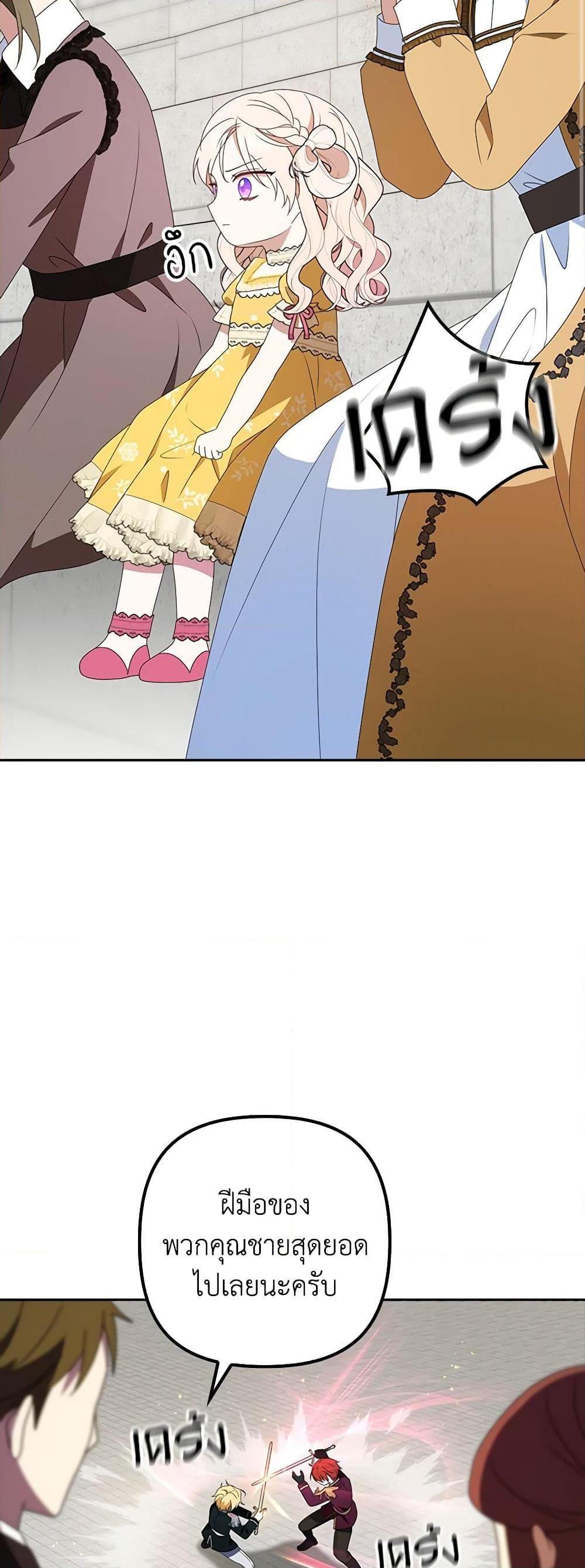 Manga-lc-com อ่านมังงะ อ่านการ์ตูน ออนไลน์ ฟรี The Gangster Baby of the Duke’s Family ตอนที่ 1 2 3 4 5 6 7 8 9 10 11 12 13 14 ฟรี ไม่มีโฆษณา Manga-lc - อ่าน มังงะ อ่าน การ์ตูน ออนไลน์ อ่านมังงะ ฟรี