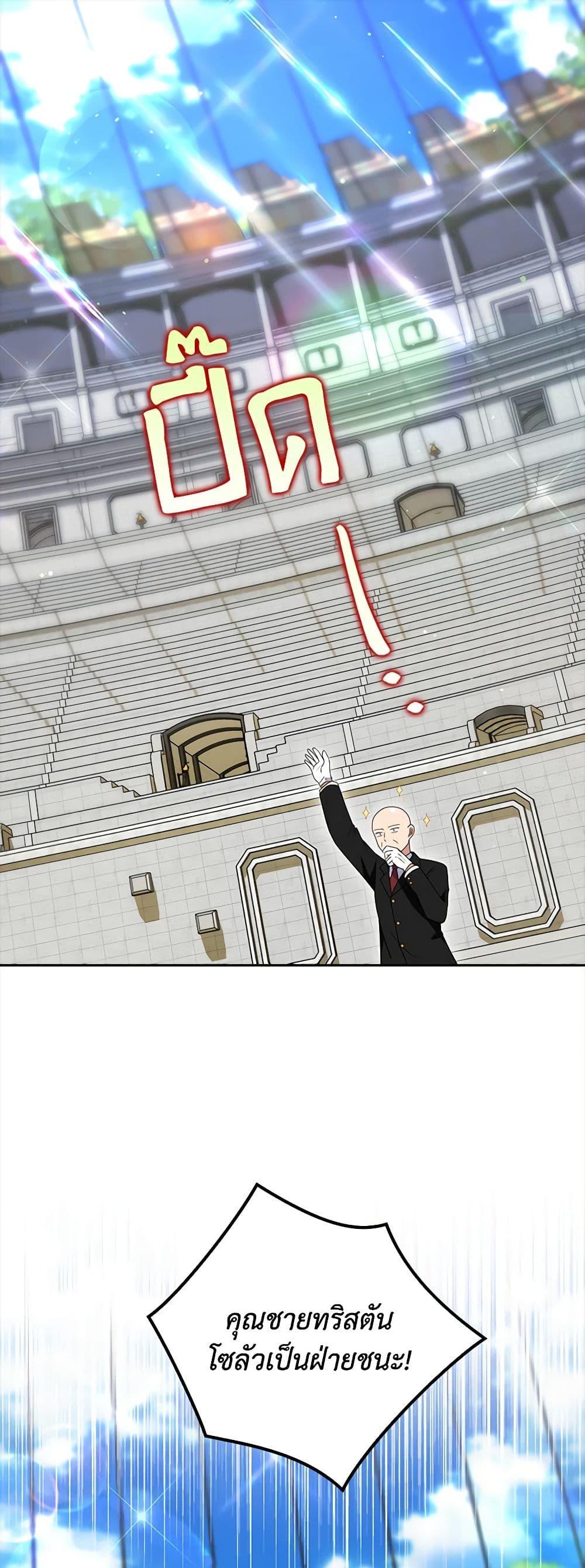 Manga-lc-com อ่านมังงะ อ่านการ์ตูน ออนไลน์ ฟรี The Gangster Baby of the Duke’s Family ตอนที่ 1 2 3 4 5 6 7 8 9 10 11 12 13 14 ฟรี ไม่มีโฆษณา Manga-lc - อ่าน มังงะ อ่าน การ์ตูน ออนไลน์ อ่านมังงะ ฟรี