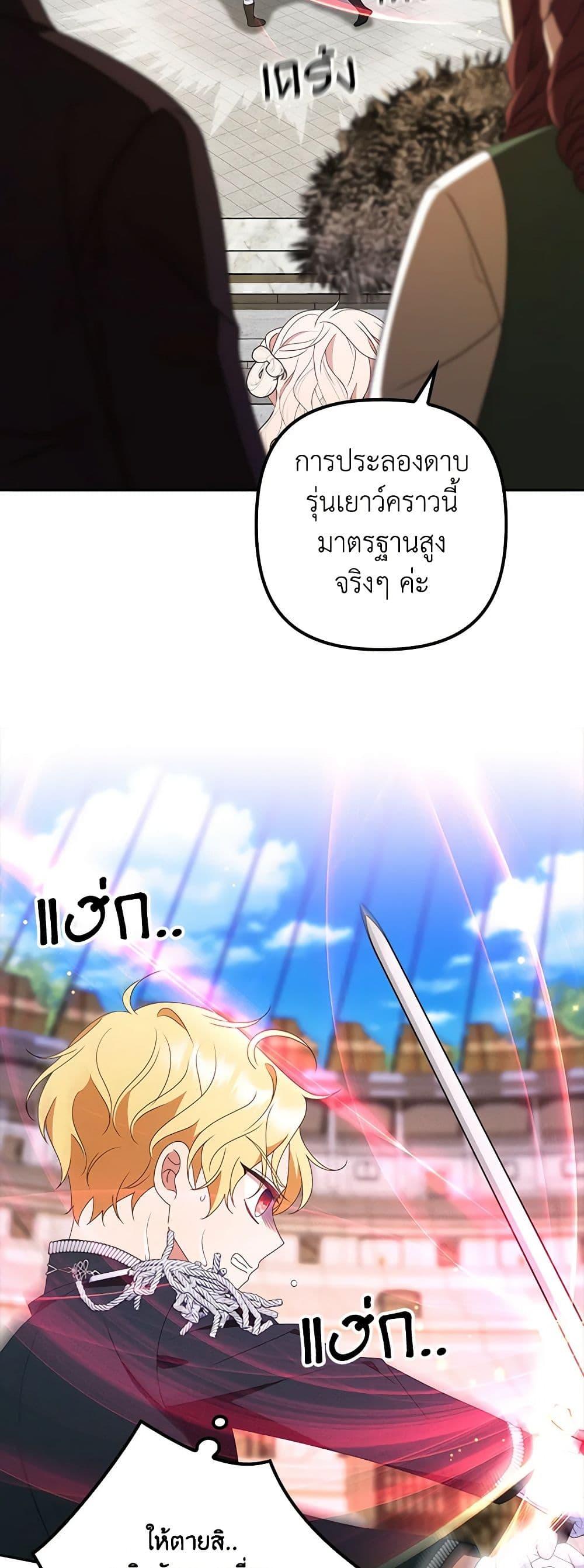 Manga-lc-com อ่านมังงะ อ่านการ์ตูน ออนไลน์ ฟรี The Gangster Baby of the Duke’s Family ตอนที่ 1 2 3 4 5 6 7 8 9 10 11 12 13 14 ฟรี ไม่มีโฆษณา Manga-lc - อ่าน มังงะ อ่าน การ์ตูน ออนไลน์ อ่านมังงะ ฟรี