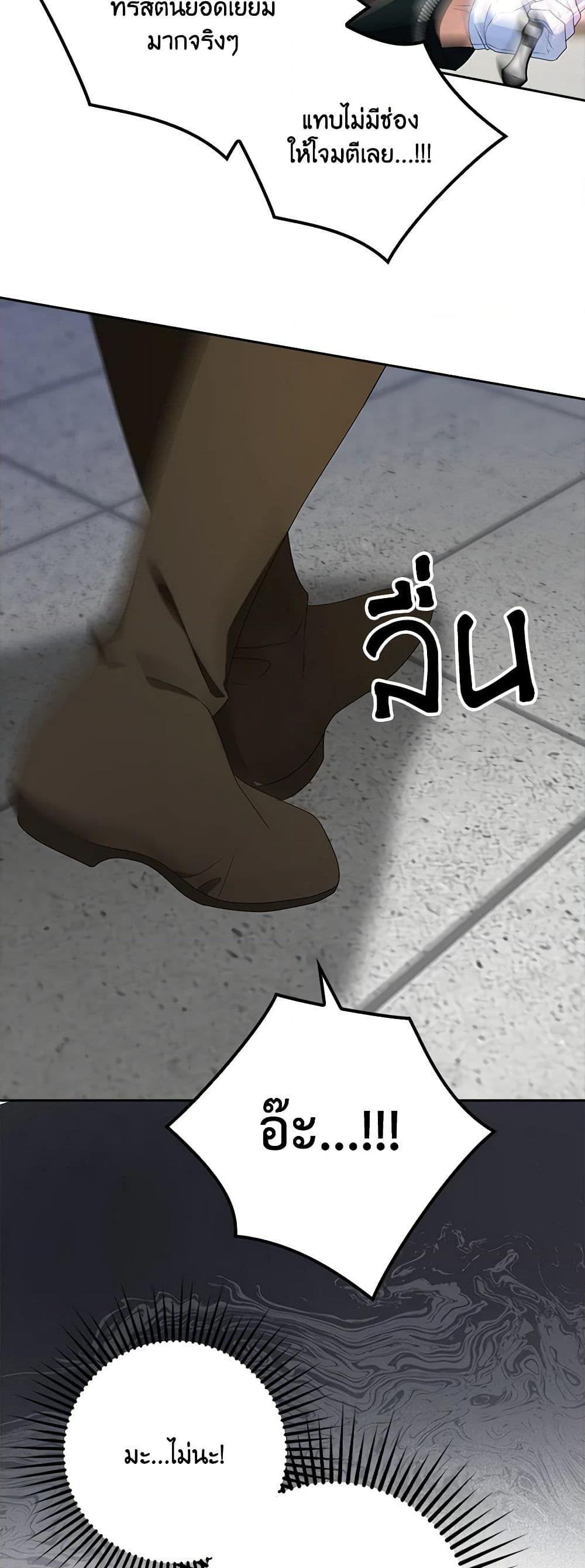 Manga-lc-com อ่านมังงะ อ่านการ์ตูน ออนไลน์ ฟรี The Gangster Baby of the Duke’s Family ตอนที่ 1 2 3 4 5 6 7 8 9 10 11 12 13 14 ฟรี ไม่มีโฆษณา Manga-lc - อ่าน มังงะ อ่าน การ์ตูน ออนไลน์ อ่านมังงะ ฟรี