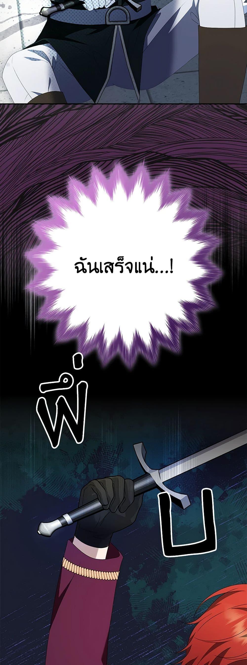 Manga-lc-com อ่านมังงะ อ่านการ์ตูน ออนไลน์ ฟรี The Gangster Baby of the Duke’s Family ตอนที่ 1 2 3 4 5 6 7 8 9 10 11 12 13 14 ฟรี ไม่มีโฆษณา Manga-lc - อ่าน มังงะ อ่าน การ์ตูน ออนไลน์ อ่านมังงะ ฟรี