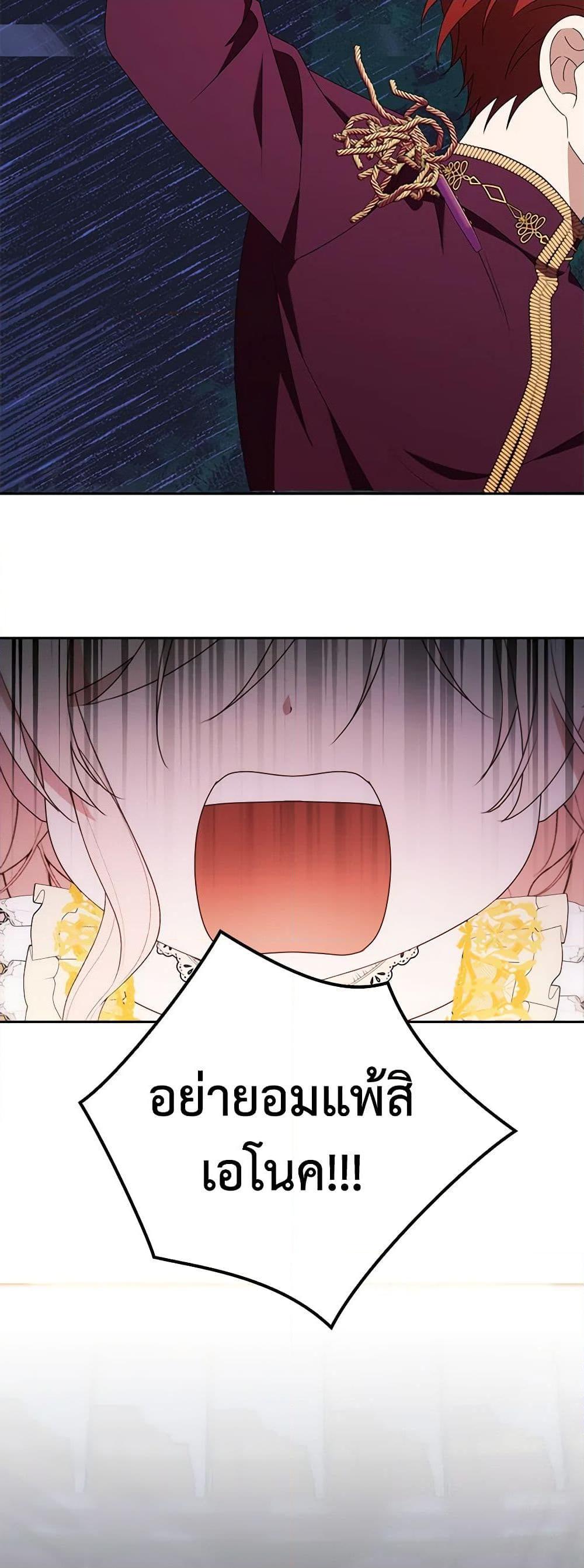 Manga-lc-com อ่านมังงะ อ่านการ์ตูน ออนไลน์ ฟรี The Gangster Baby of the Duke’s Family ตอนที่ 1 2 3 4 5 6 7 8 9 10 11 12 13 14 ฟรี ไม่มีโฆษณา Manga-lc - อ่าน มังงะ อ่าน การ์ตูน ออนไลน์ อ่านมังงะ ฟรี