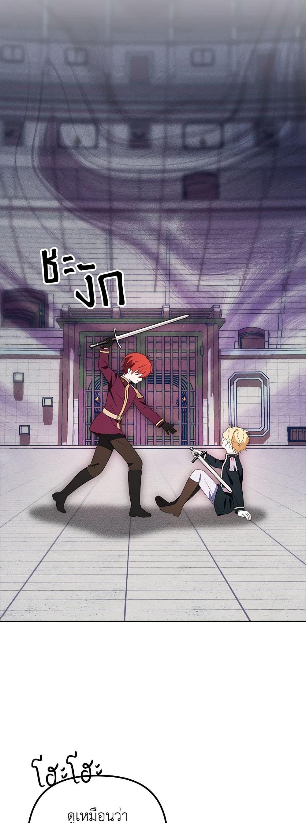 Manga-lc-com อ่านมังงะ อ่านการ์ตูน ออนไลน์ ฟรี The Gangster Baby of the Duke’s Family ตอนที่ 1 2 3 4 5 6 7 8 9 10 11 12 13 14 ฟรี ไม่มีโฆษณา Manga-lc - อ่าน มังงะ อ่าน การ์ตูน ออนไลน์ อ่านมังงะ ฟรี