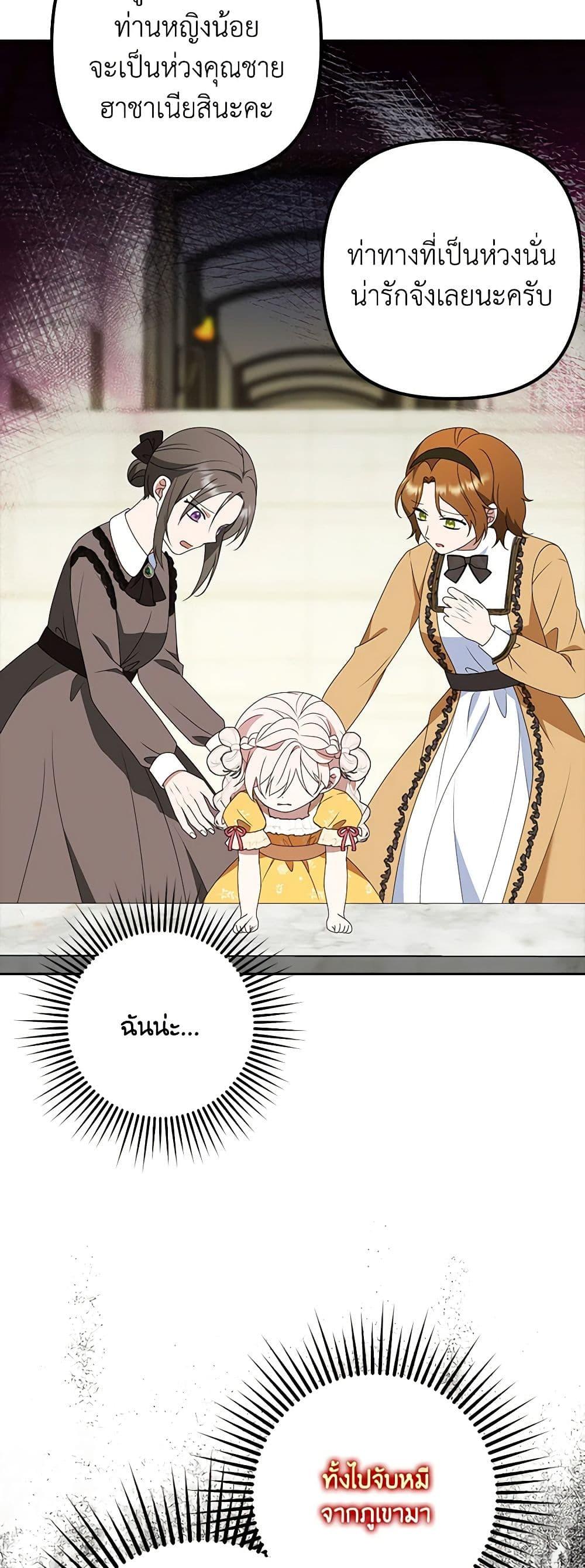 Manga-lc-com อ่านมังงะ อ่านการ์ตูน ออนไลน์ ฟรี The Gangster Baby of the Duke’s Family ตอนที่ 1 2 3 4 5 6 7 8 9 10 11 12 13 14 ฟรี ไม่มีโฆษณา Manga-lc - อ่าน มังงะ อ่าน การ์ตูน ออนไลน์ อ่านมังงะ ฟรี