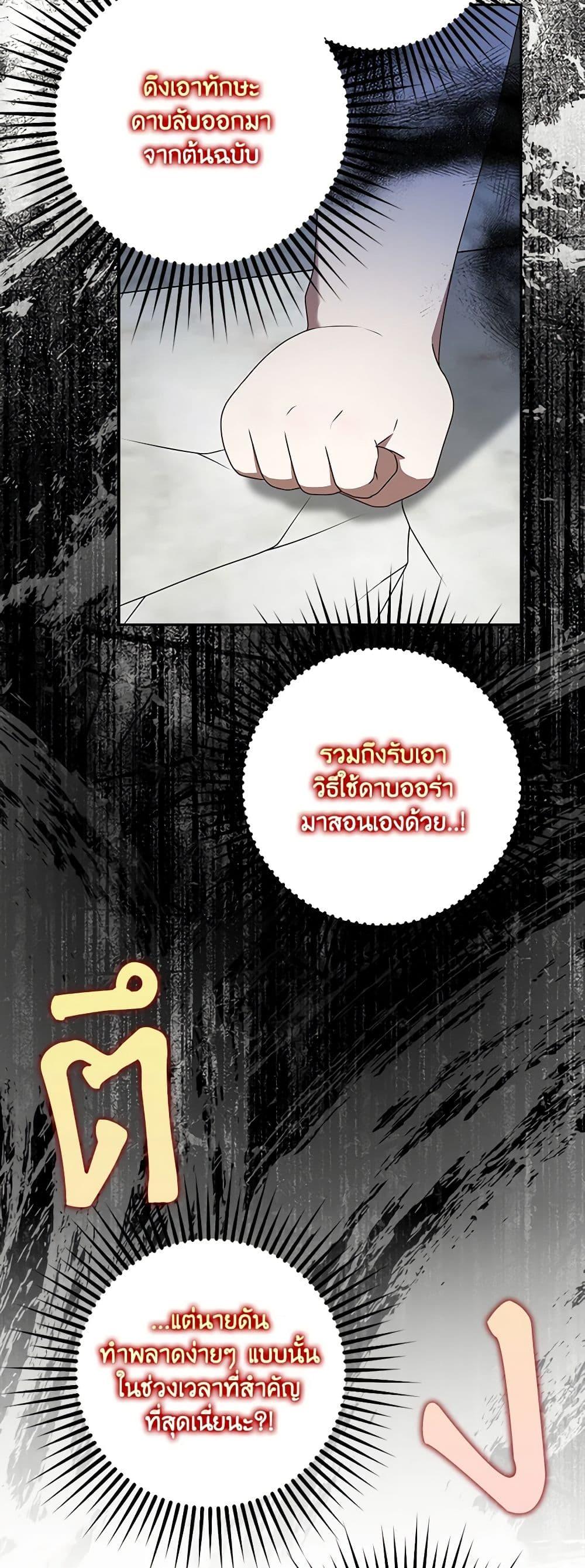 Manga-lc-com อ่านมังงะ อ่านการ์ตูน ออนไลน์ ฟรี The Gangster Baby of the Duke’s Family ตอนที่ 1 2 3 4 5 6 7 8 9 10 11 12 13 14 ฟรี ไม่มีโฆษณา Manga-lc - อ่าน มังงะ อ่าน การ์ตูน ออนไลน์ อ่านมังงะ ฟรี