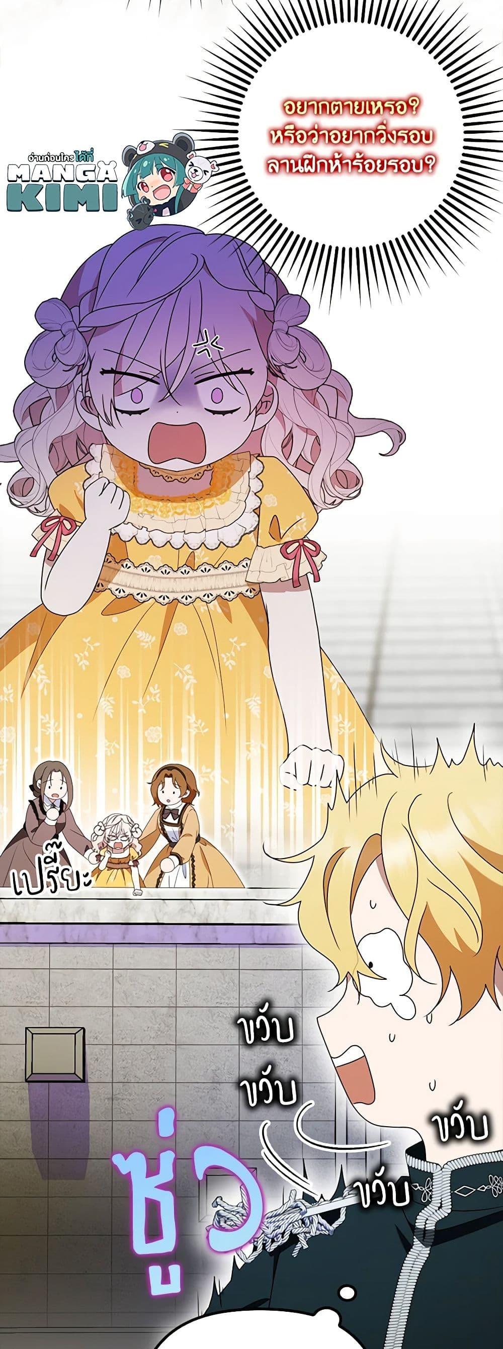Manga-lc-com อ่านมังงะ อ่านการ์ตูน ออนไลน์ ฟรี The Gangster Baby of the Duke’s Family ตอนที่ 1 2 3 4 5 6 7 8 9 10 11 12 13 14 ฟรี ไม่มีโฆษณา Manga-lc - อ่าน มังงะ อ่าน การ์ตูน ออนไลน์ อ่านมังงะ ฟรี