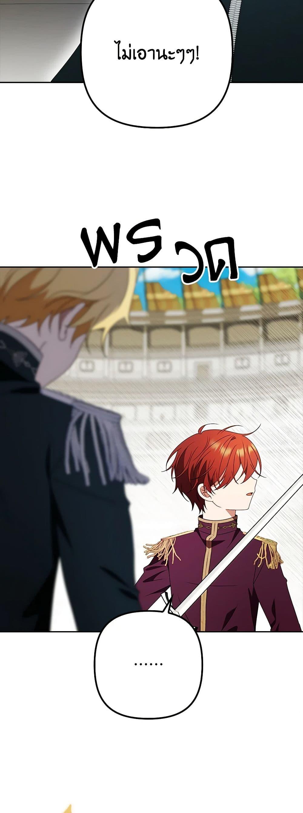 Manga-lc-com อ่านมังงะ อ่านการ์ตูน ออนไลน์ ฟรี The Gangster Baby of the Duke’s Family ตอนที่ 1 2 3 4 5 6 7 8 9 10 11 12 13 14 ฟรี ไม่มีโฆษณา Manga-lc - อ่าน มังงะ อ่าน การ์ตูน ออนไลน์ อ่านมังงะ ฟรี