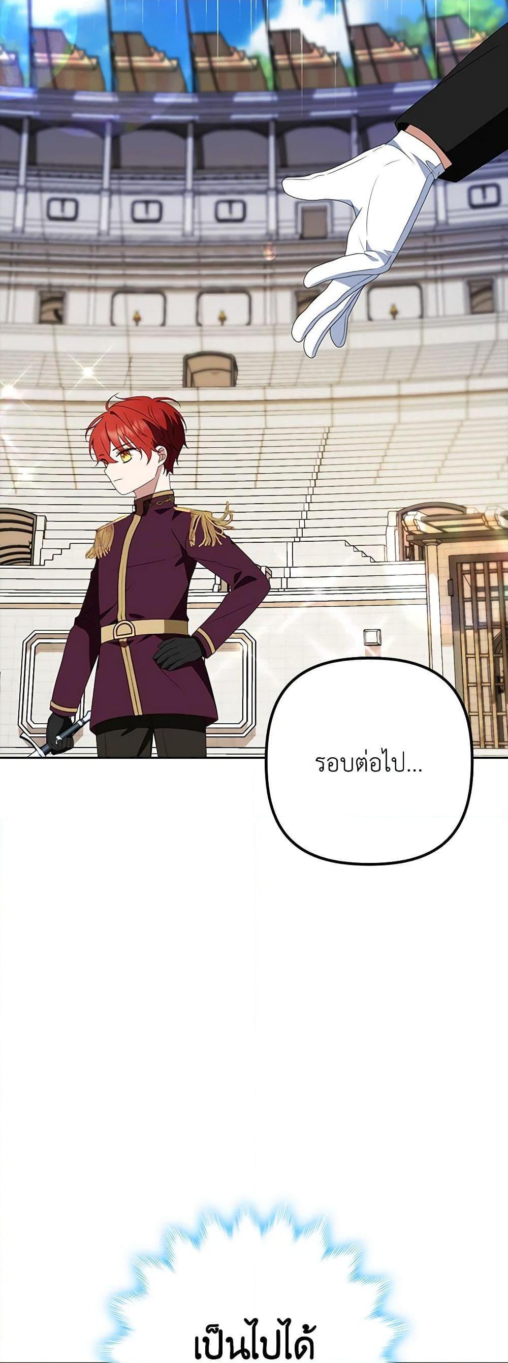 Manga-lc-com อ่านมังงะ อ่านการ์ตูน ออนไลน์ ฟรี The Gangster Baby of the Duke’s Family ตอนที่ 1 2 3 4 5 6 7 8 9 10 11 12 13 14 ฟรี ไม่มีโฆษณา Manga-lc - อ่าน มังงะ อ่าน การ์ตูน ออนไลน์ อ่านมังงะ ฟรี