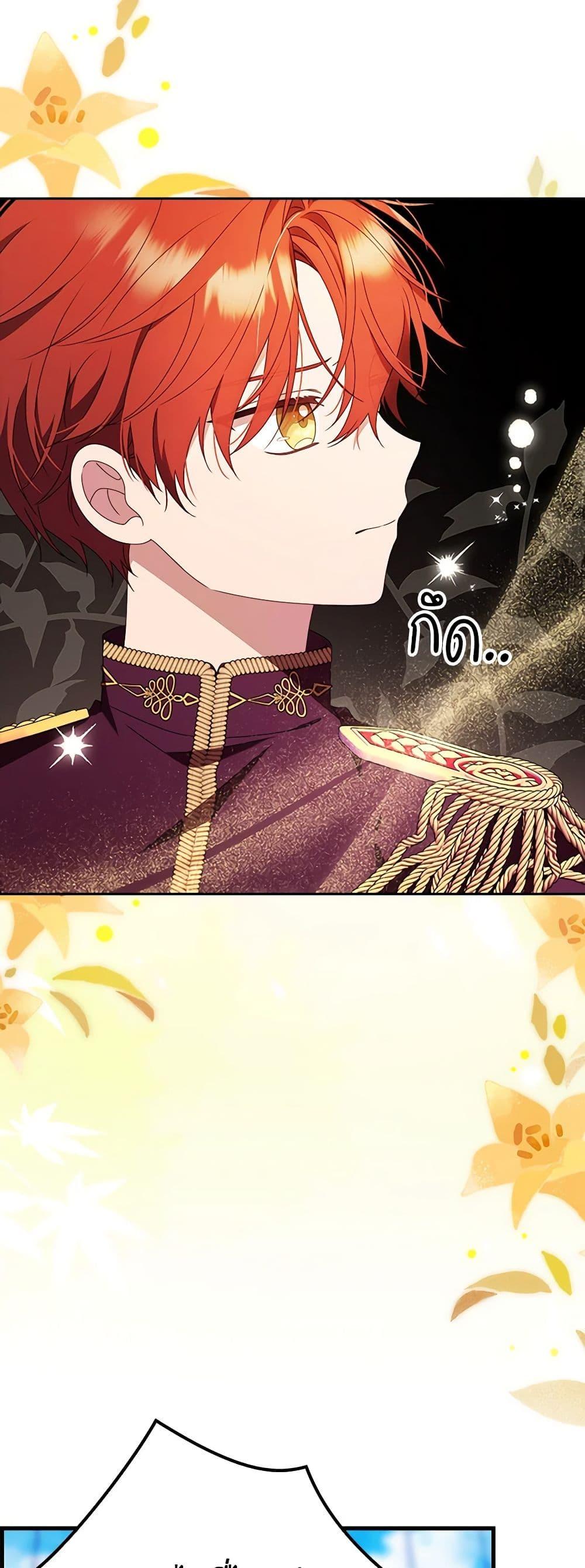 Manga-lc-com อ่านมังงะ อ่านการ์ตูน ออนไลน์ ฟรี The Gangster Baby of the Duke’s Family ตอนที่ 1 2 3 4 5 6 7 8 9 10 11 12 13 14 ฟรี ไม่มีโฆษณา Manga-lc - อ่าน มังงะ อ่าน การ์ตูน ออนไลน์ อ่านมังงะ ฟรี