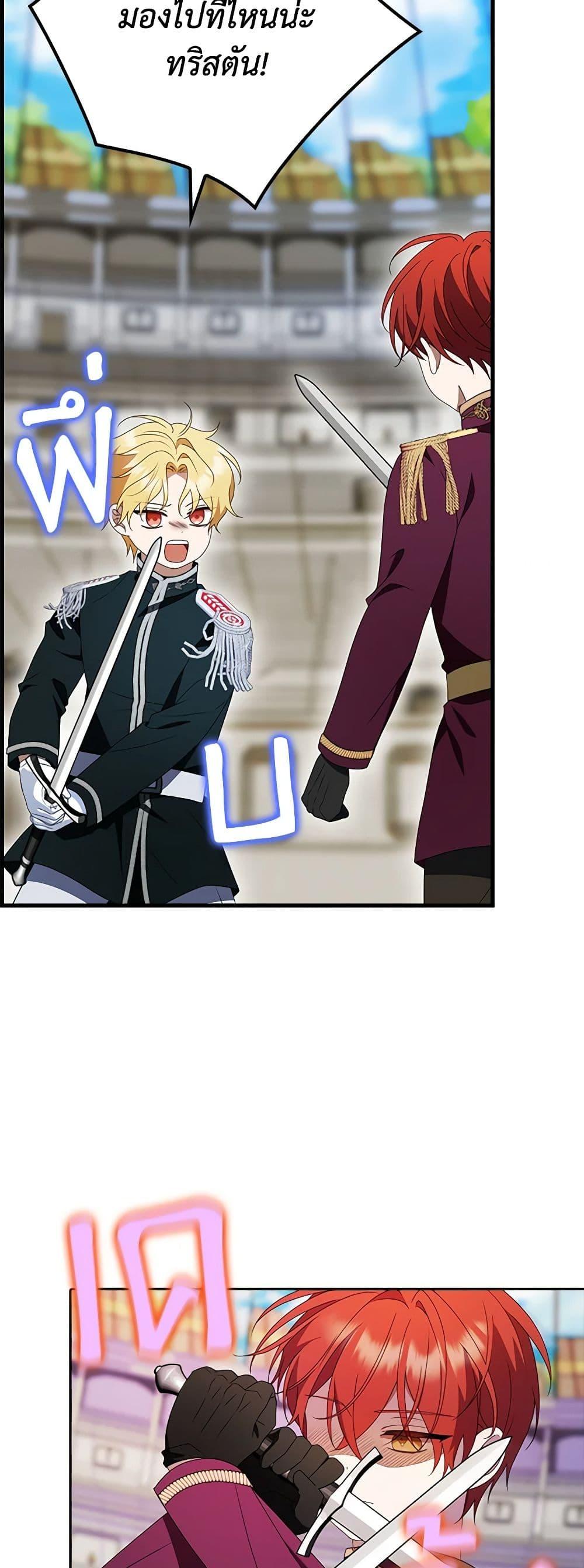 Manga-lc-com อ่านมังงะ อ่านการ์ตูน ออนไลน์ ฟรี The Gangster Baby of the Duke’s Family ตอนที่ 1 2 3 4 5 6 7 8 9 10 11 12 13 14 ฟรี ไม่มีโฆษณา Manga-lc - อ่าน มังงะ อ่าน การ์ตูน ออนไลน์ อ่านมังงะ ฟรี