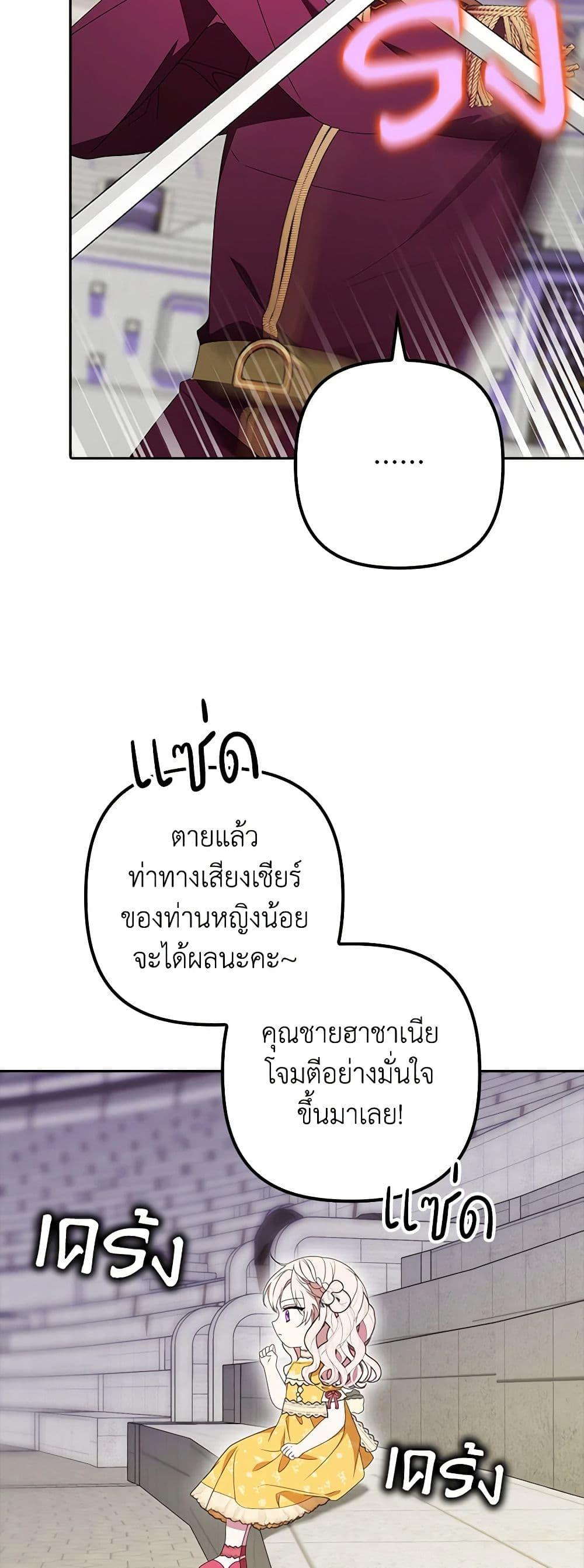 Manga-lc-com อ่านมังงะ อ่านการ์ตูน ออนไลน์ ฟรี The Gangster Baby of the Duke’s Family ตอนที่ 1 2 3 4 5 6 7 8 9 10 11 12 13 14 ฟรี ไม่มีโฆษณา Manga-lc - อ่าน มังงะ อ่าน การ์ตูน ออนไลน์ อ่านมังงะ ฟรี