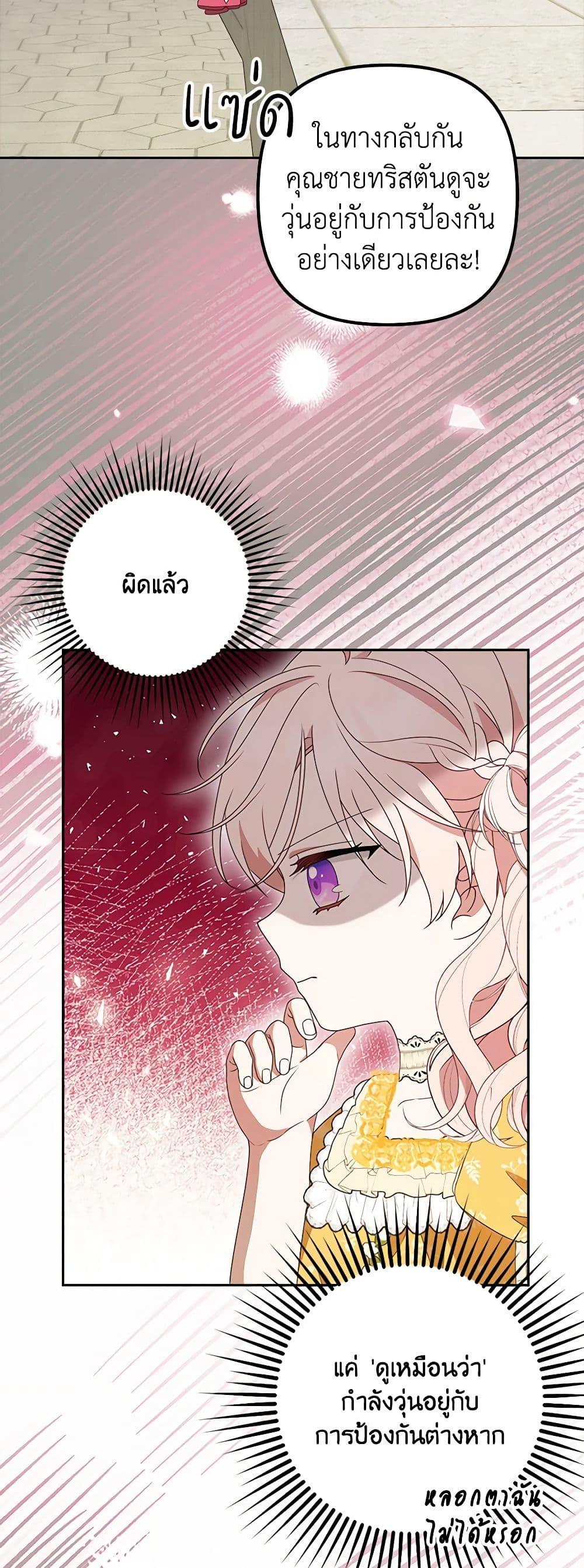 Manga-lc-com อ่านมังงะ อ่านการ์ตูน ออนไลน์ ฟรี The Gangster Baby of the Duke’s Family ตอนที่ 1 2 3 4 5 6 7 8 9 10 11 12 13 14 ฟรี ไม่มีโฆษณา Manga-lc - อ่าน มังงะ อ่าน การ์ตูน ออนไลน์ อ่านมังงะ ฟรี