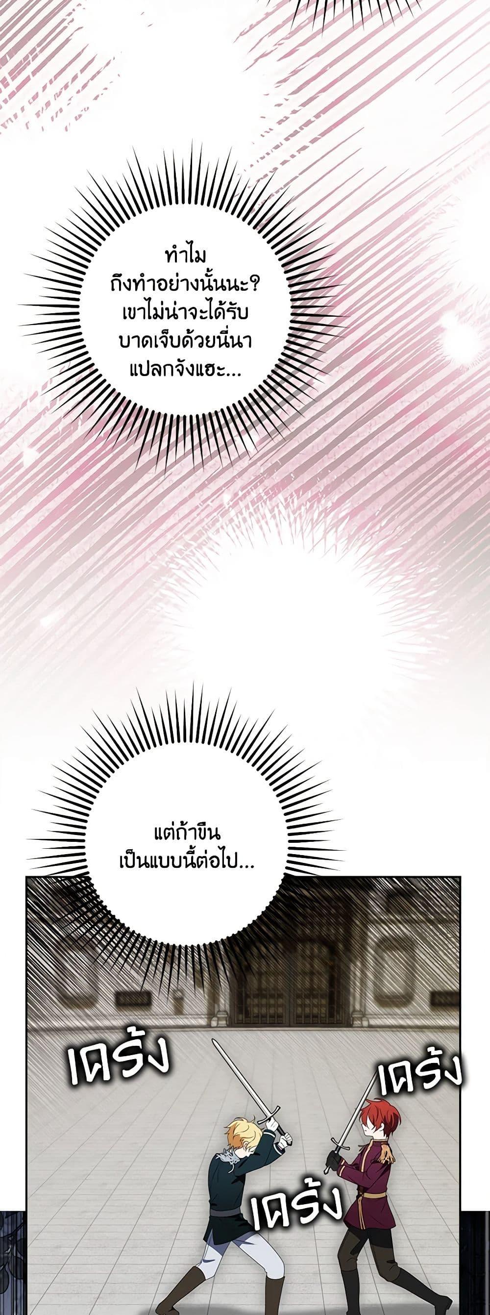 Manga-lc-com อ่านมังงะ อ่านการ์ตูน ออนไลน์ ฟรี The Gangster Baby of the Duke’s Family ตอนที่ 1 2 3 4 5 6 7 8 9 10 11 12 13 14 ฟรี ไม่มีโฆษณา Manga-lc - อ่าน มังงะ อ่าน การ์ตูน ออนไลน์ อ่านมังงะ ฟรี