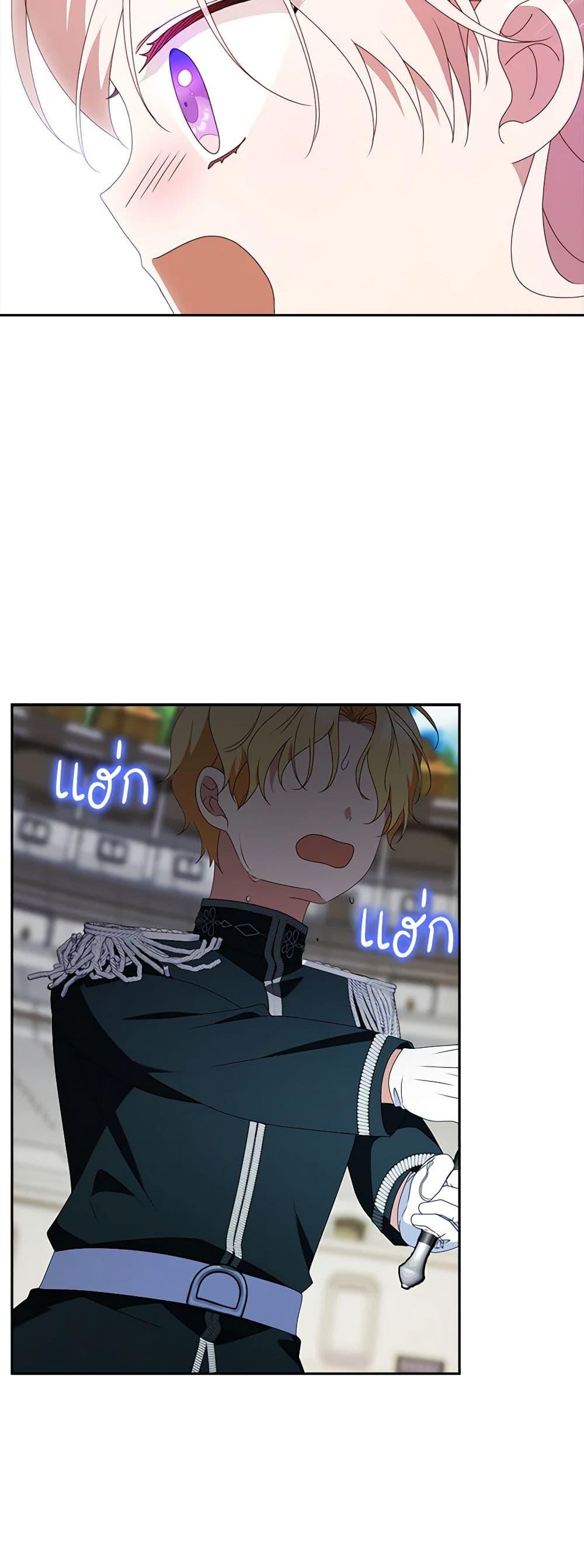 Manga-lc-com อ่านมังงะ อ่านการ์ตูน ออนไลน์ ฟรี The Gangster Baby of the Duke’s Family ตอนที่ 1 2 3 4 5 6 7 8 9 10 11 12 13 14 ฟรี ไม่มีโฆษณา Manga-lc - อ่าน มังงะ อ่าน การ์ตูน ออนไลน์ อ่านมังงะ ฟรี