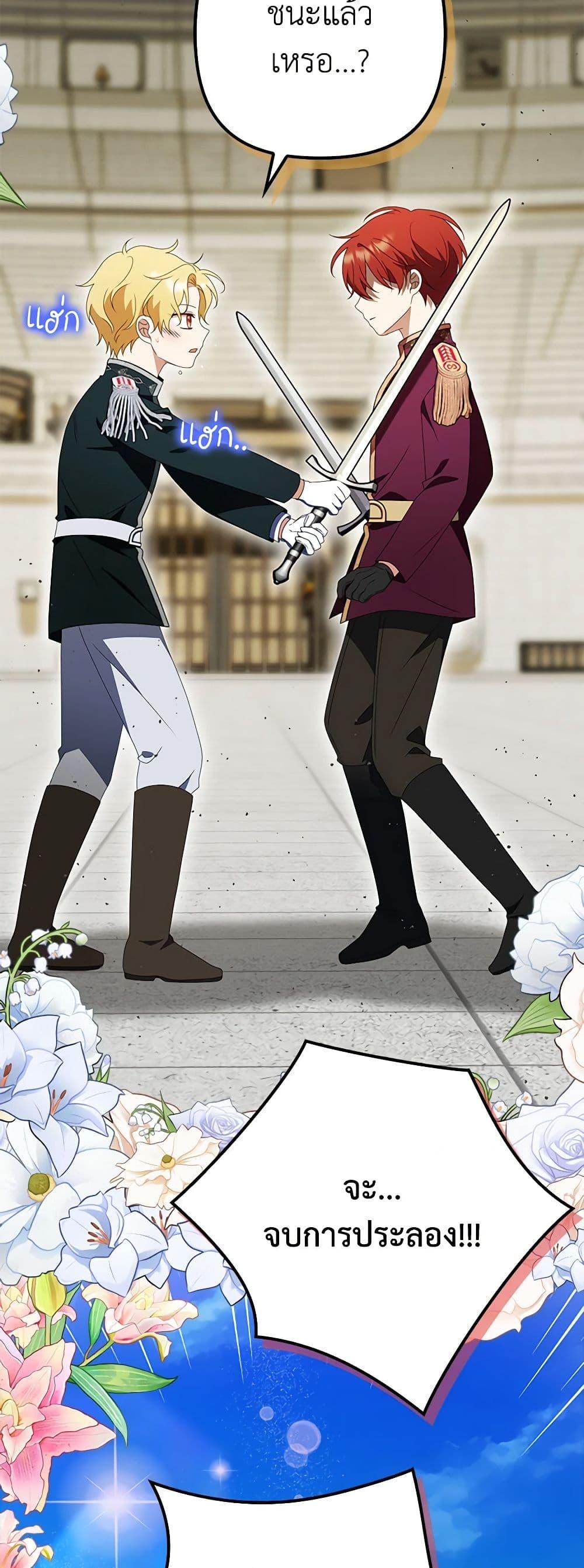 Manga-lc-com อ่านมังงะ อ่านการ์ตูน ออนไลน์ ฟรี The Gangster Baby of the Duke’s Family ตอนที่ 1 2 3 4 5 6 7 8 9 10 11 12 13 14 ฟรี ไม่มีโฆษณา Manga-lc - อ่าน มังงะ อ่าน การ์ตูน ออนไลน์ อ่านมังงะ ฟรี