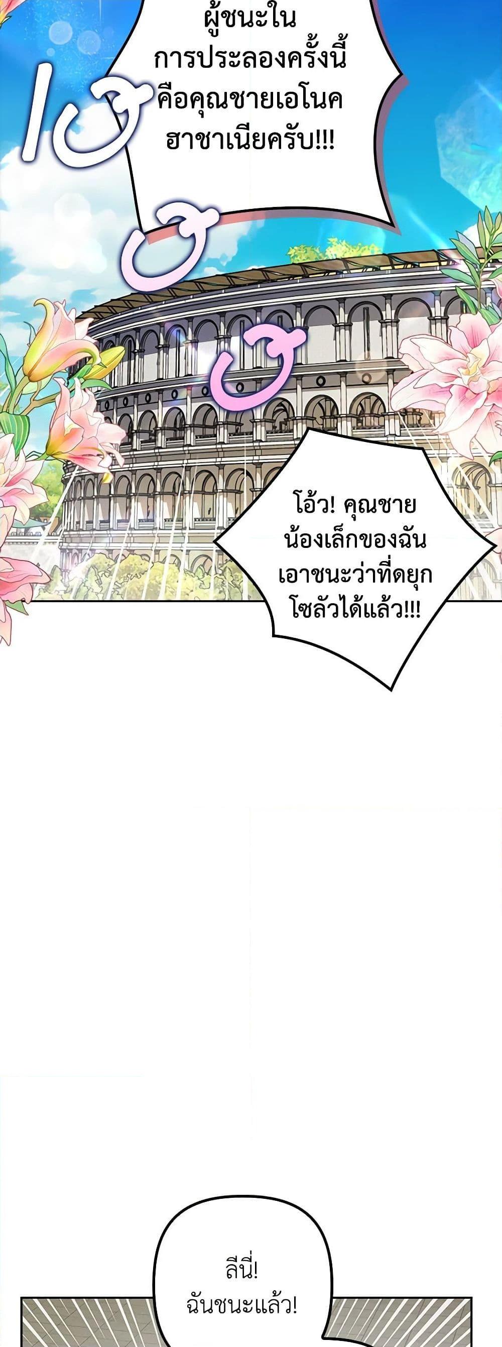 Manga-lc-com อ่านมังงะ อ่านการ์ตูน ออนไลน์ ฟรี The Gangster Baby of the Duke’s Family ตอนที่ 1 2 3 4 5 6 7 8 9 10 11 12 13 14 ฟรี ไม่มีโฆษณา Manga-lc - อ่าน มังงะ อ่าน การ์ตูน ออนไลน์ อ่านมังงะ ฟรี