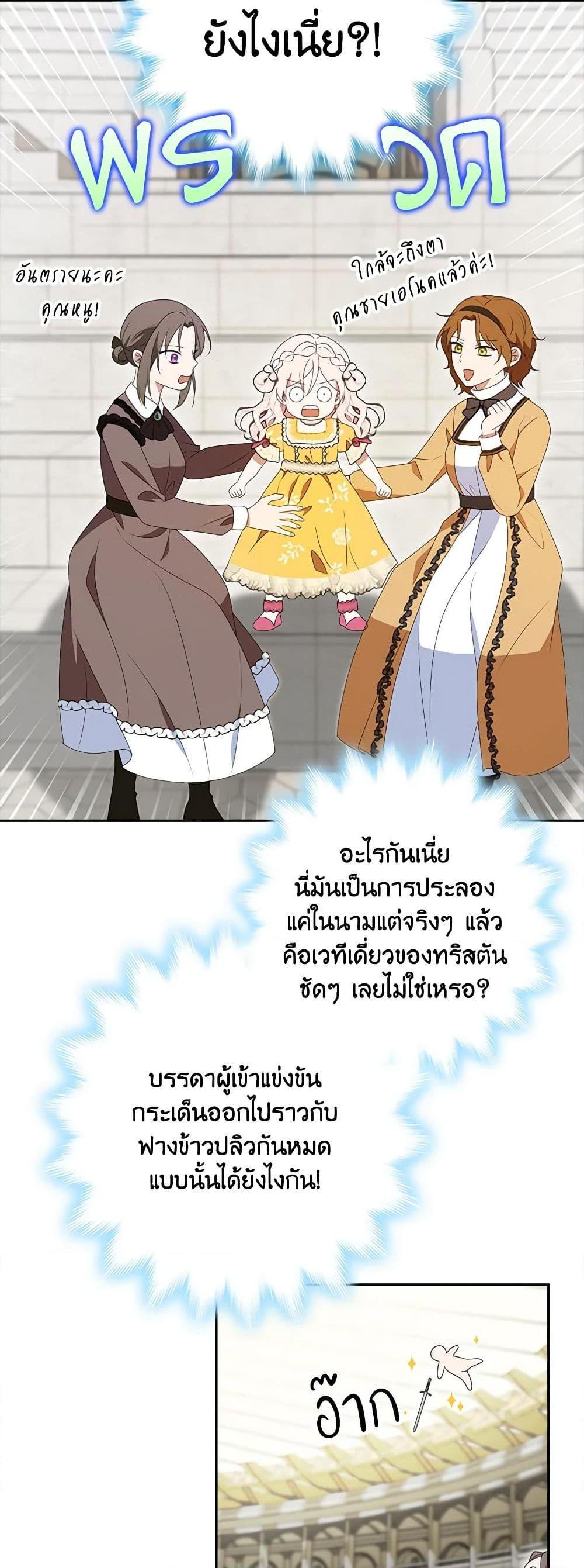Manga-lc-com อ่านมังงะ อ่านการ์ตูน ออนไลน์ ฟรี The Gangster Baby of the Duke’s Family ตอนที่ 1 2 3 4 5 6 7 8 9 10 11 12 13 14 ฟรี ไม่มีโฆษณา Manga-lc - อ่าน มังงะ อ่าน การ์ตูน ออนไลน์ อ่านมังงะ ฟรี