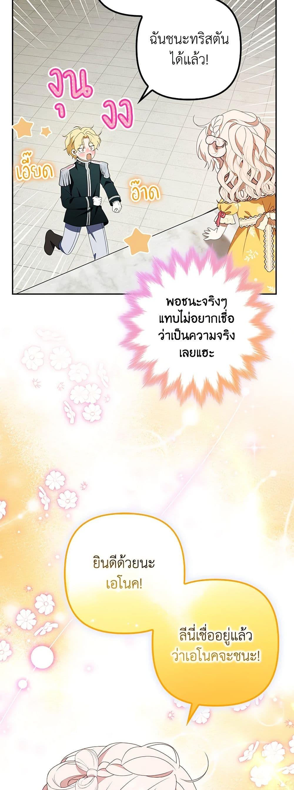 Manga-lc-com อ่านมังงะ อ่านการ์ตูน ออนไลน์ ฟรี The Gangster Baby of the Duke’s Family ตอนที่ 1 2 3 4 5 6 7 8 9 10 11 12 13 14 ฟรี ไม่มีโฆษณา Manga-lc - อ่าน มังงะ อ่าน การ์ตูน ออนไลน์ อ่านมังงะ ฟรี